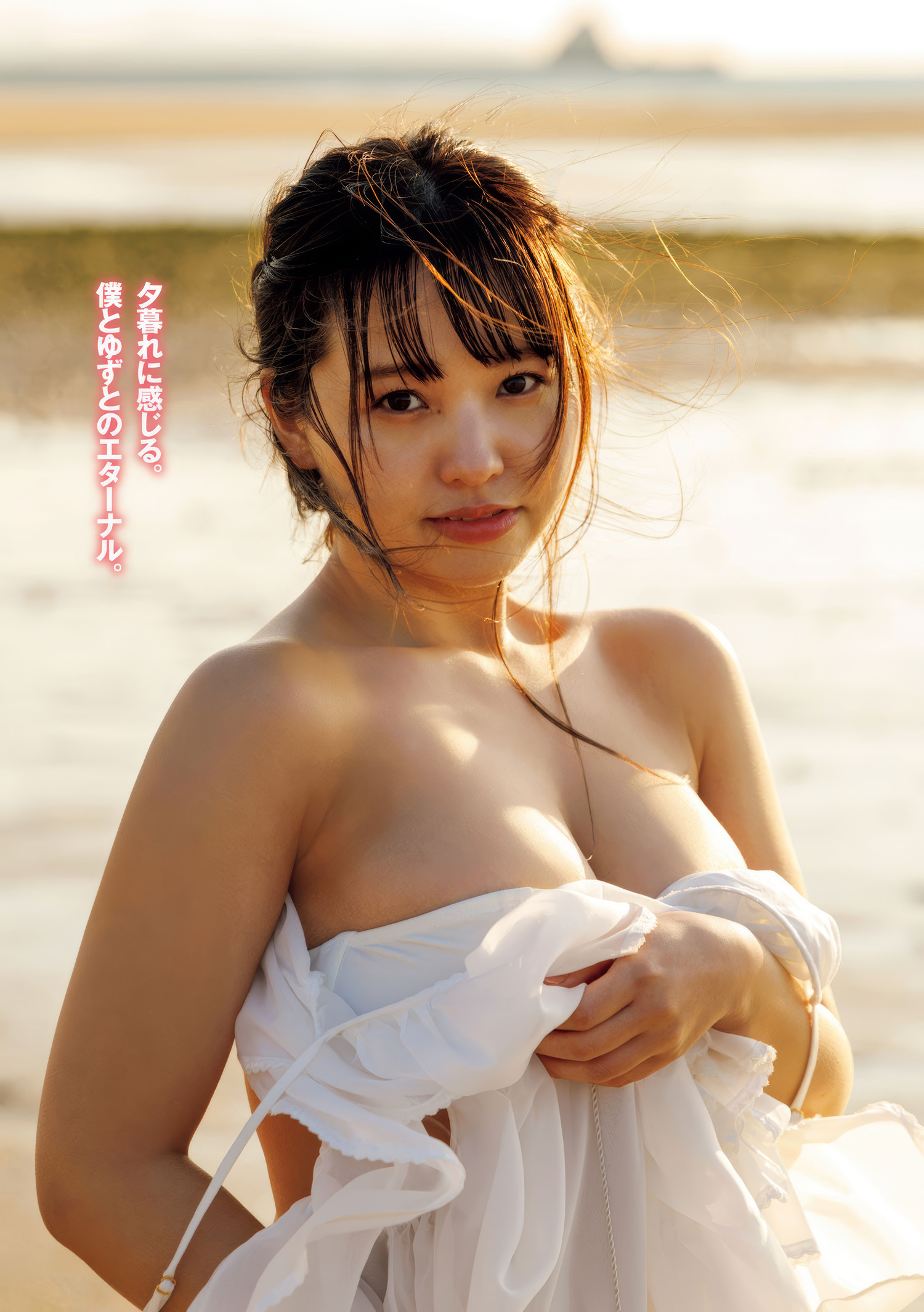 Yuzuha Hongo 本郷柚巴, Young Magazine 2025 No.21 (ヤングマガジン 2025年21号)