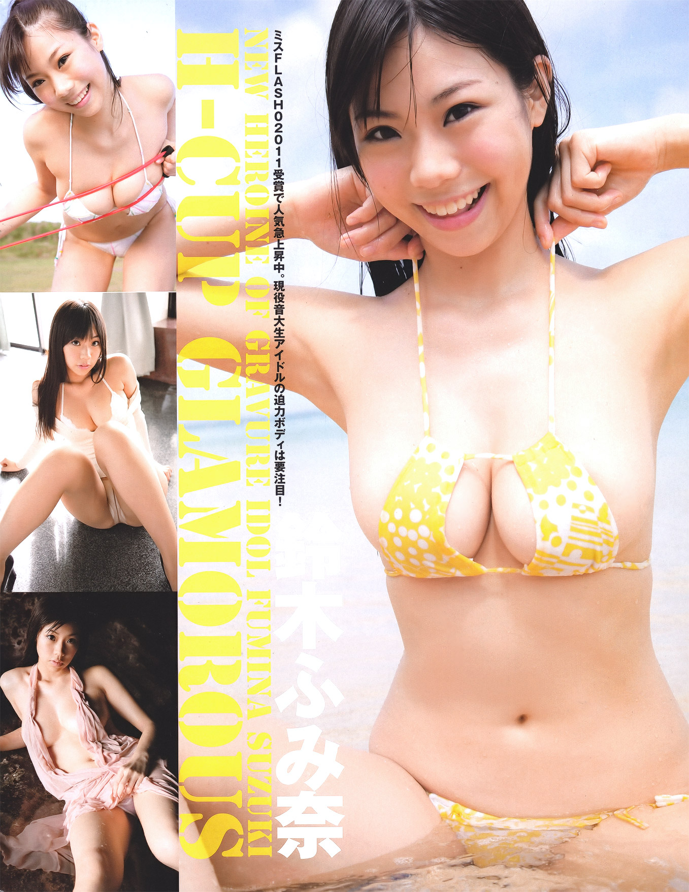 [BLACKBOX] 2011 No.10 Vol.59 Akina Aoshima, Chieri Suzuki, Fumina Suzuki, Ryoko Tanaka, Shizuka Nakamura, Yuri Murakami