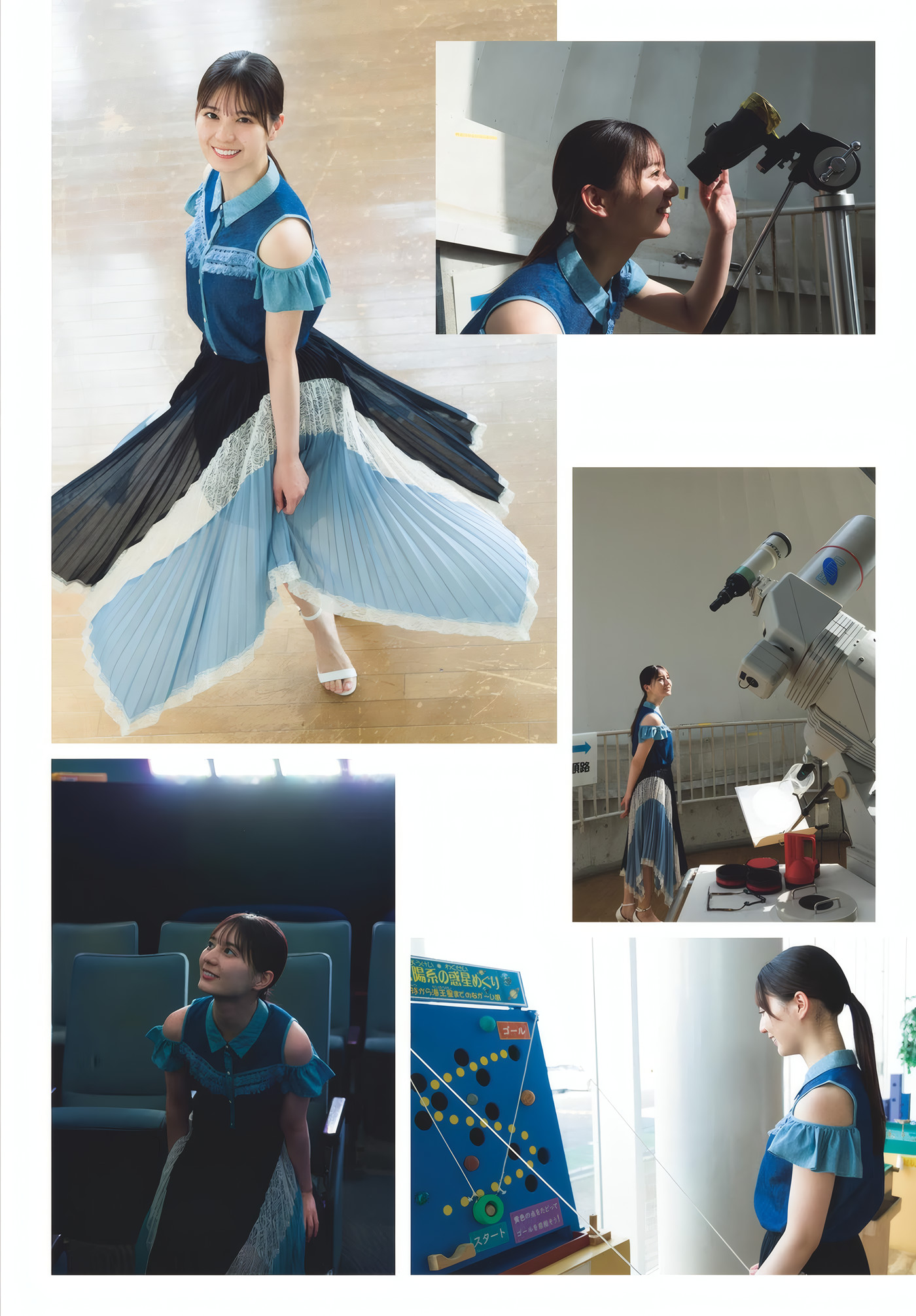 Nao Kosaka 小坂菜緒, Shonen Sunday 2025 No.25 (週刊少年サンデー 2025年25号)