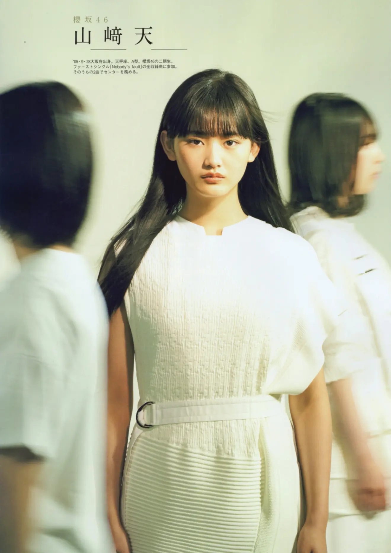 森田ひかる, 藤吉夏鈴, 山﨑天, B.L.T. 2021.01 (ビー・エル・ティー 2021年1月号)