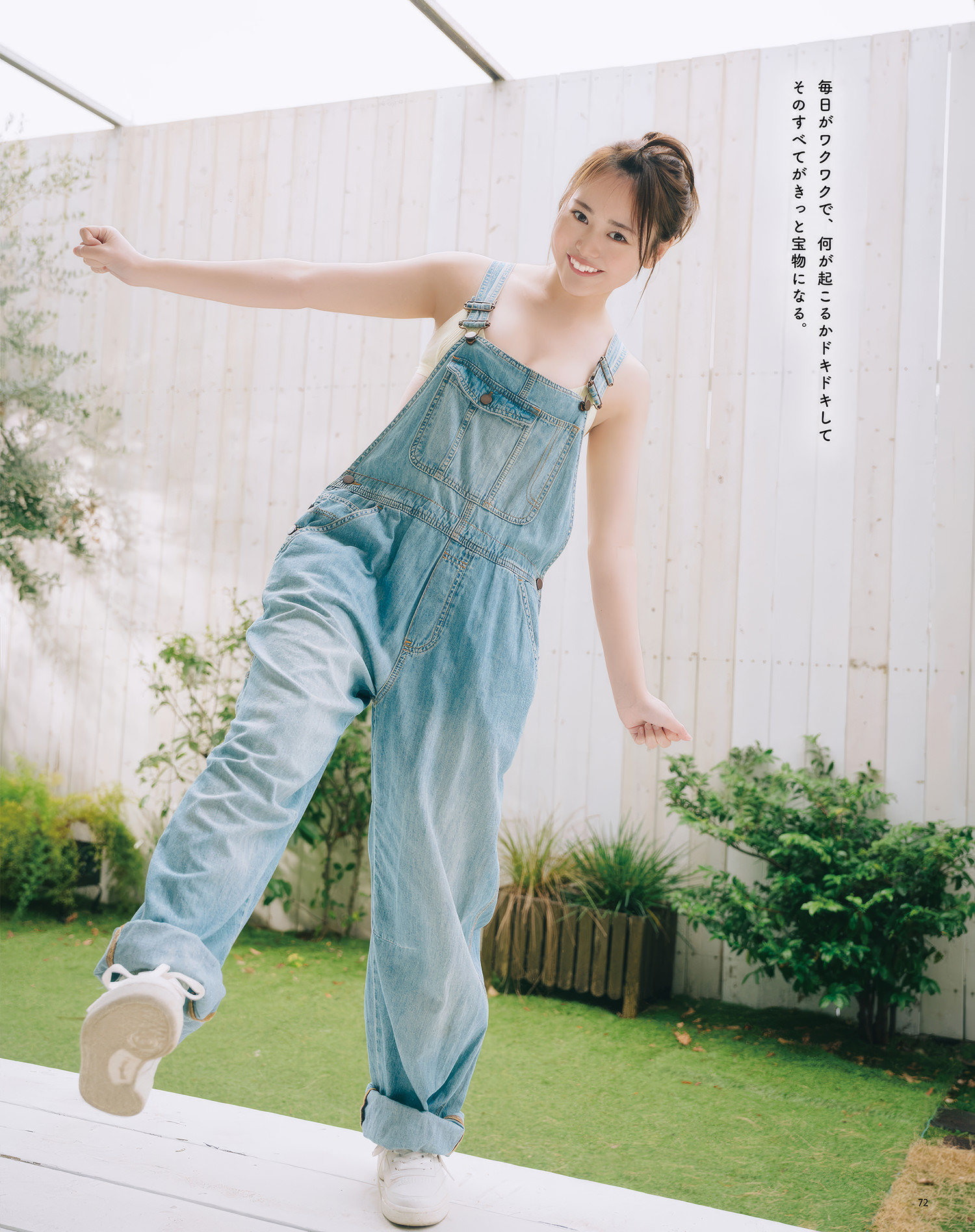 Kana Sakuragi 桜木果奈, BOMB Love Special 2025 ＃1