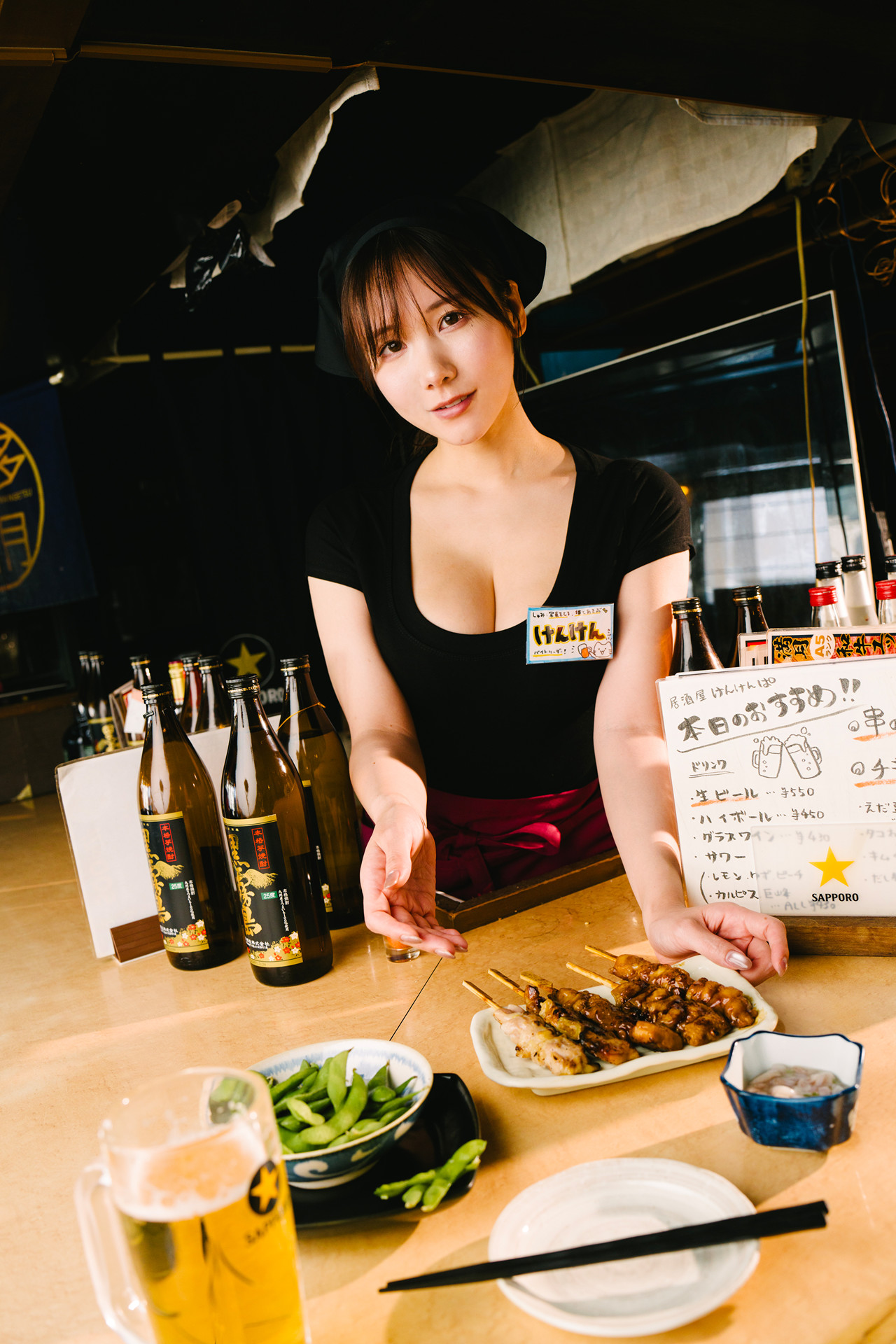 Kenken けんけんぱ, デジタル写真集 「お持ち帰りですか？」 Set.01