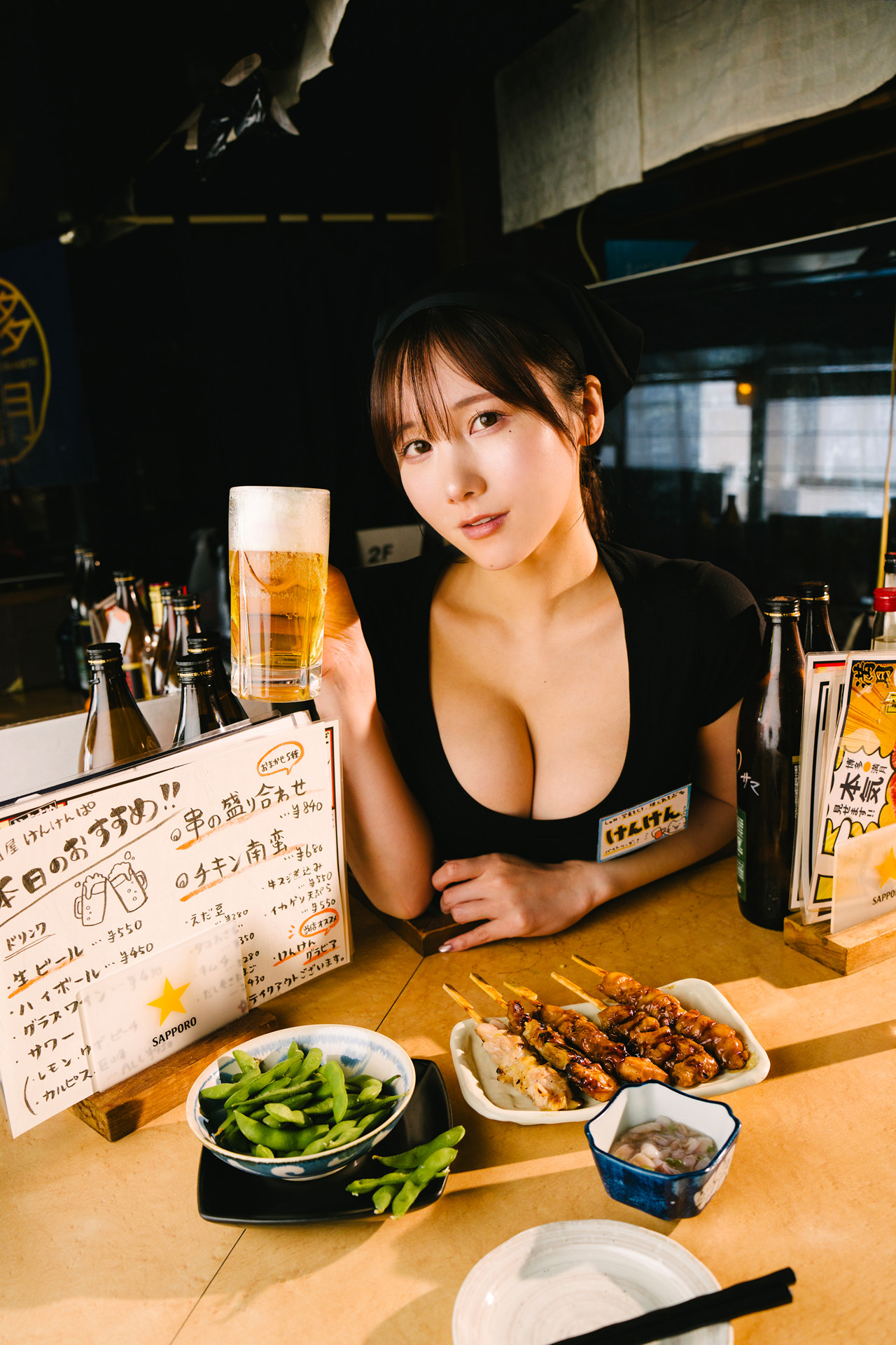 Kenken けんけんぱ, デジタル写真集 「お持ち帰りですか？」 Set.01