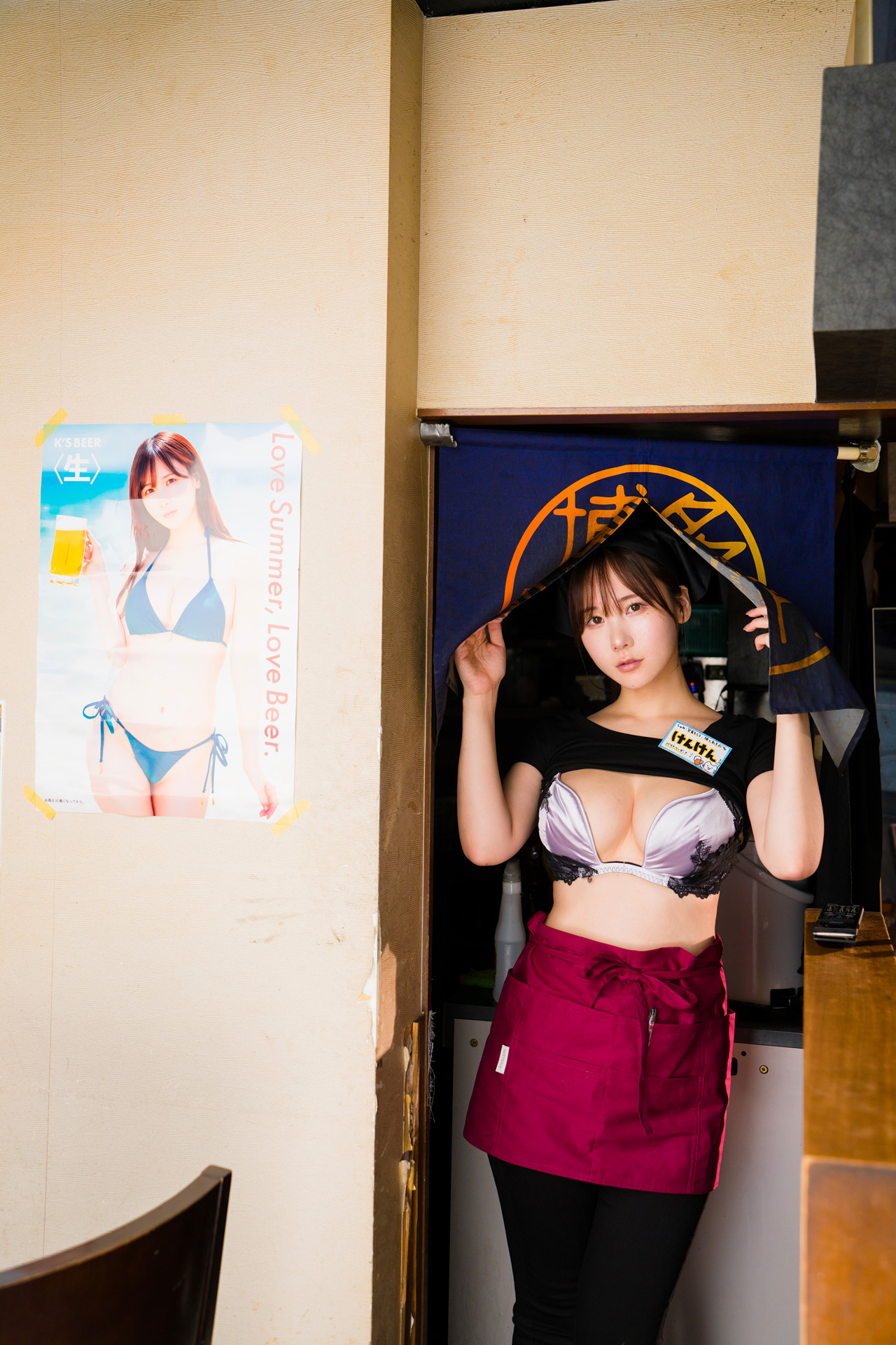 Kenken けんけんぱ, デジタル写真集 「お持ち帰りですか？」 Set.01