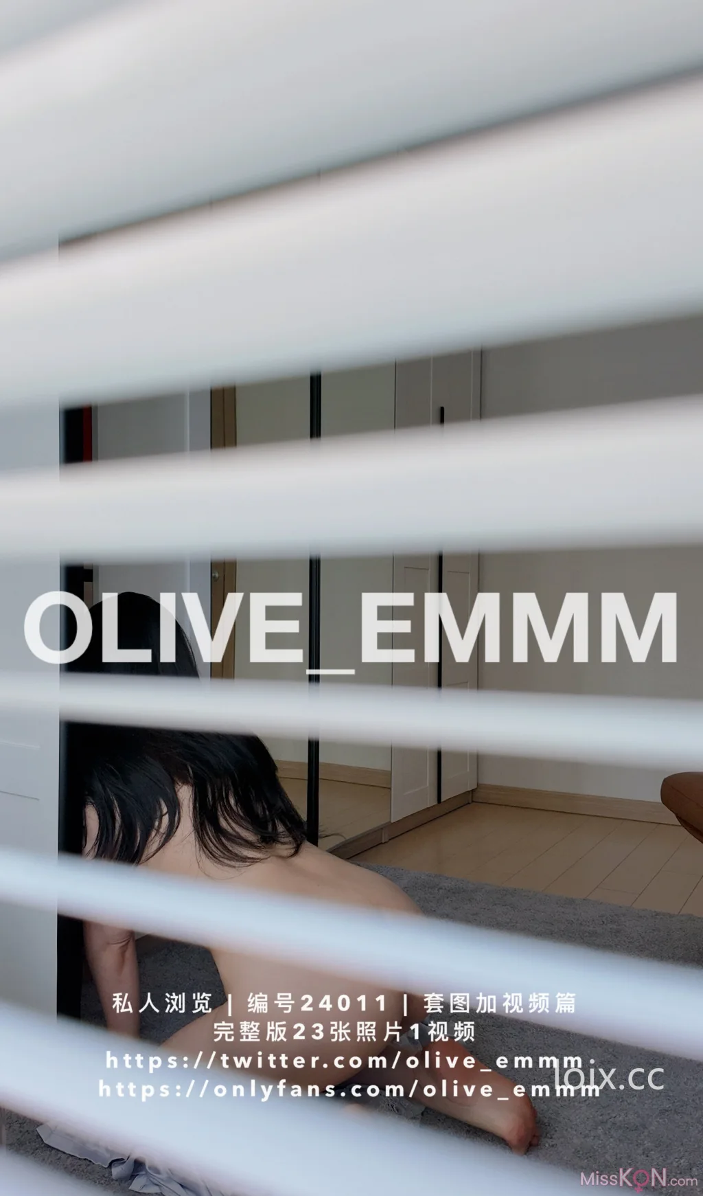 olive_emmm_ 灰色睡衣