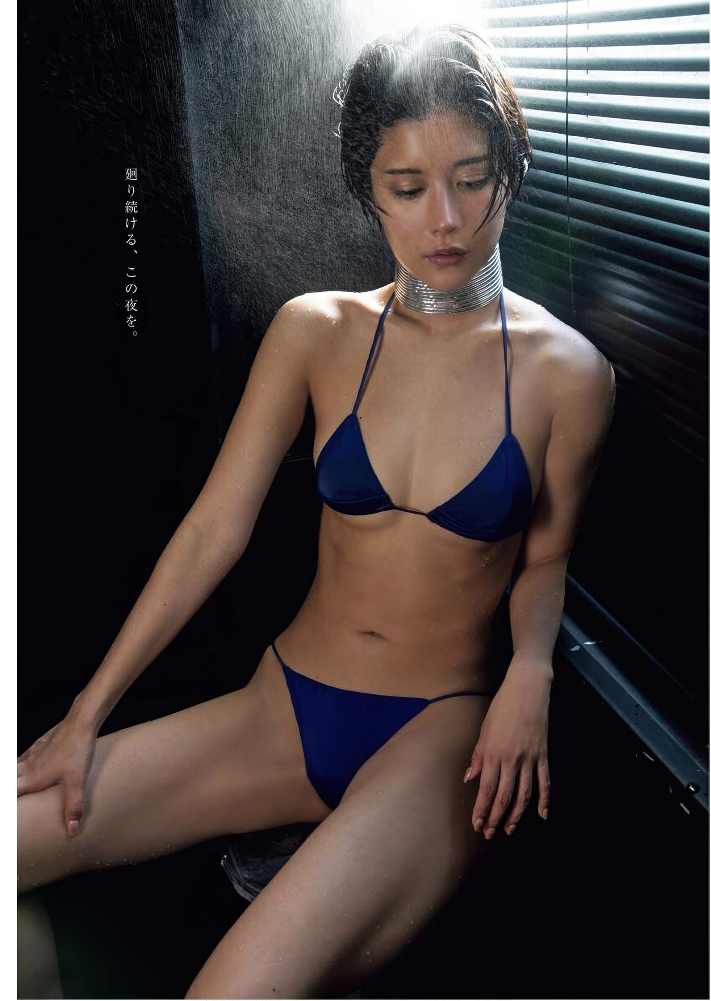 Chie Nakahara 仲原ちえ, Young King 2025 No.12 (ヤングキング 2025年12号)