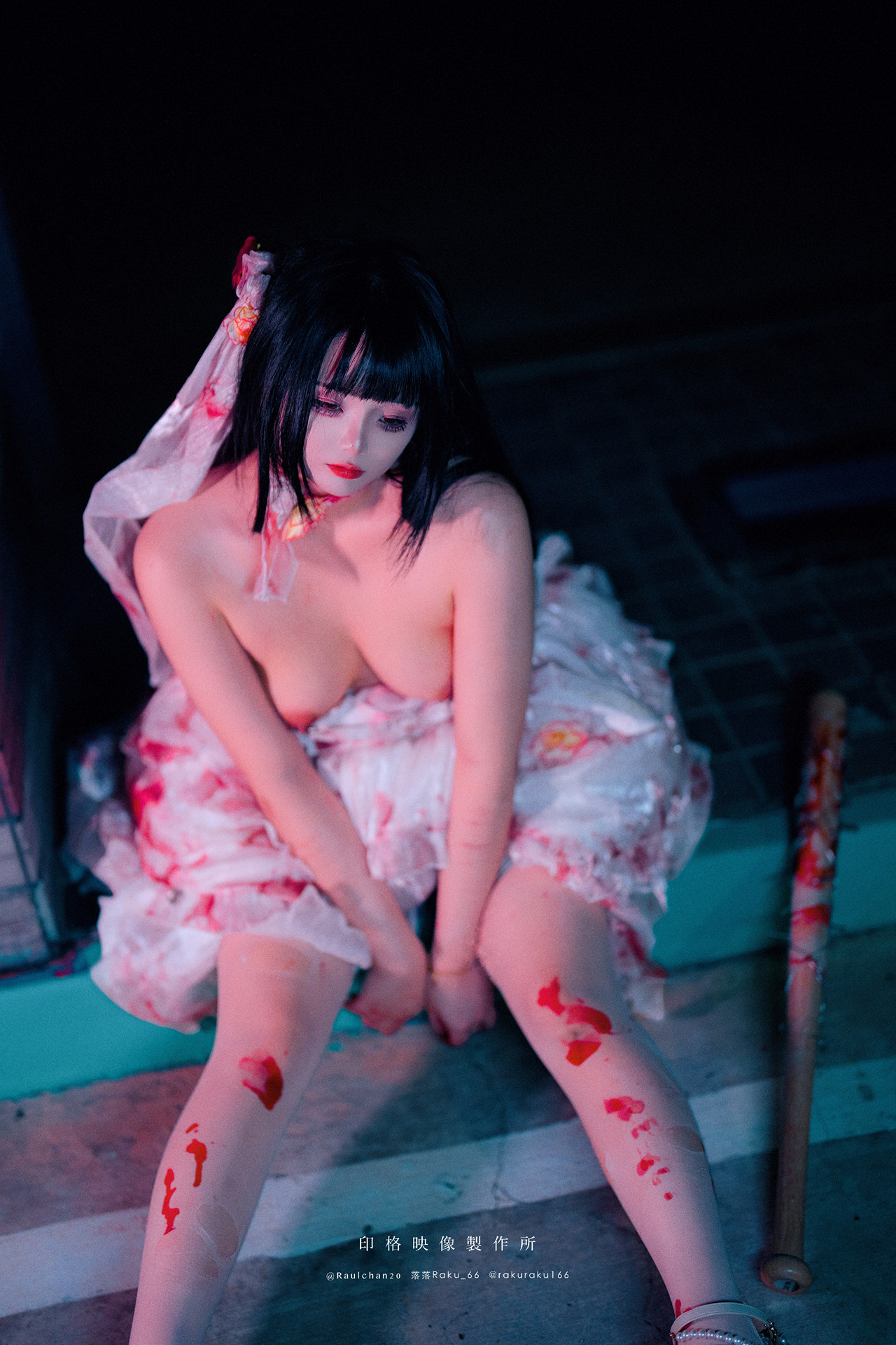落落Raku, 写真集 孤独的玛丽 Lonely Mary