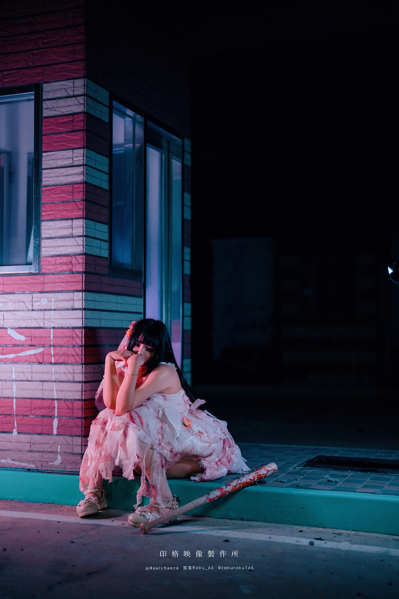 落落Raku, 写真集 孤独的玛丽 Lonely Mary