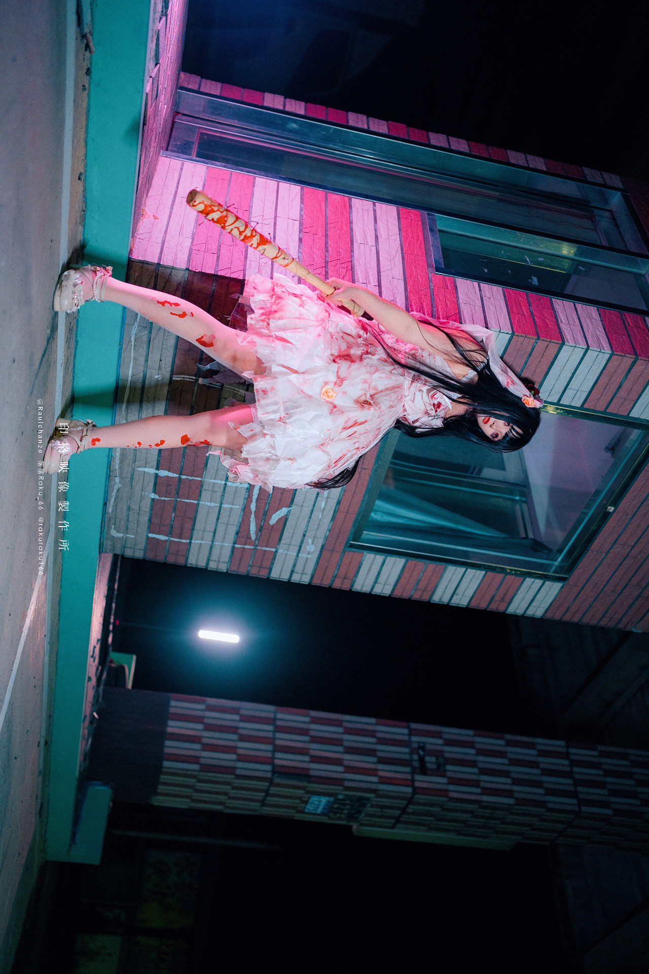 落落Raku, 写真集 孤独的玛丽 Lonely Mary