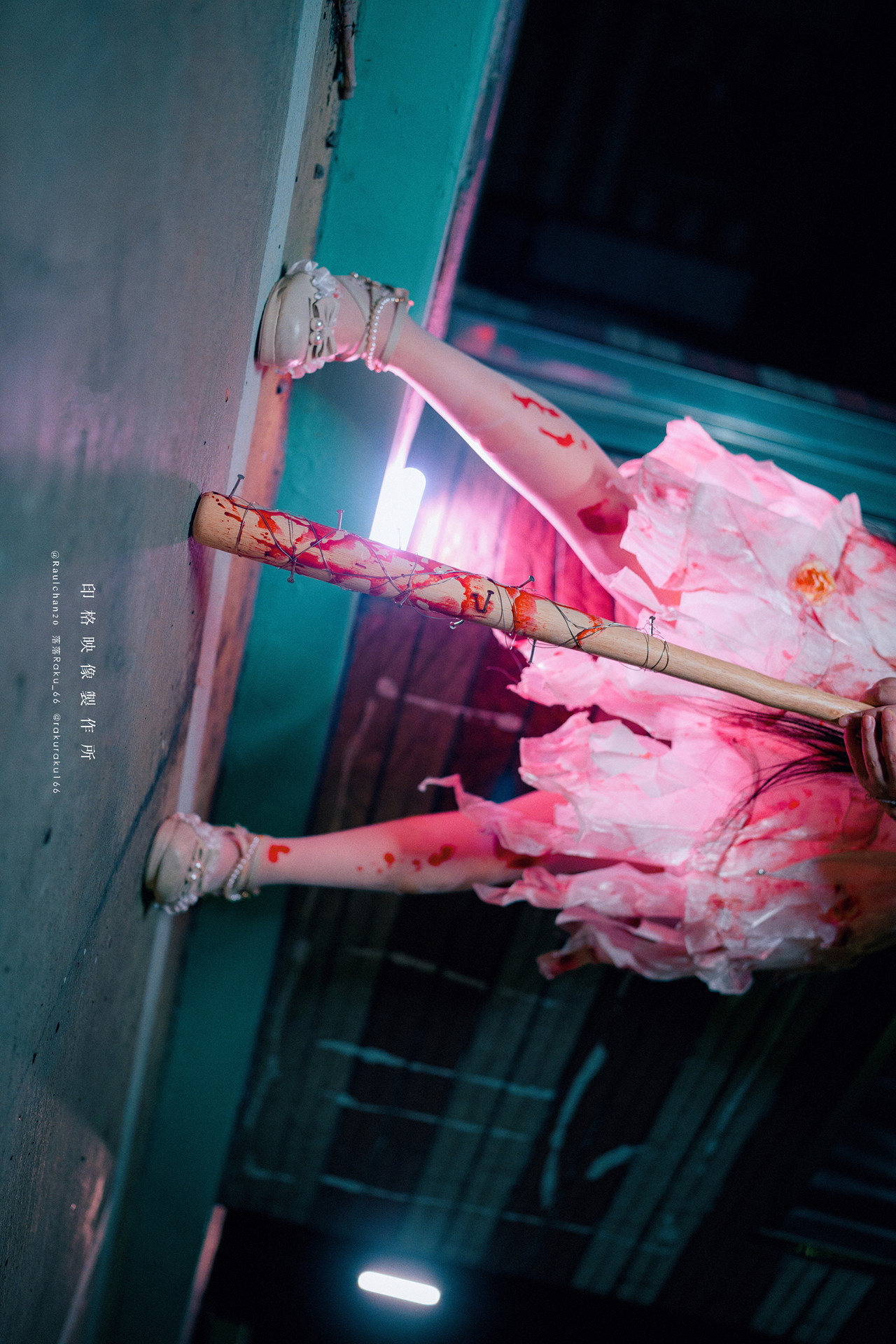 落落Raku, 写真集 孤独的玛丽 Lonely Mary