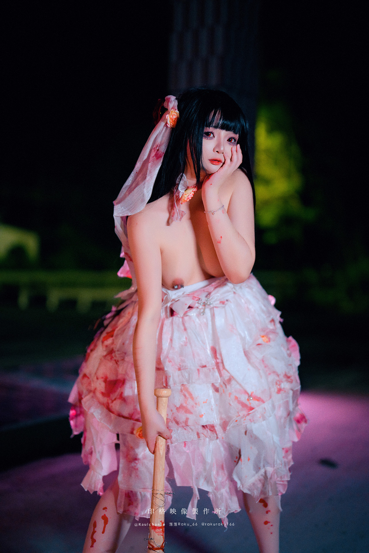 落落Raku, 写真集 孤独的玛丽 Lonely Mary