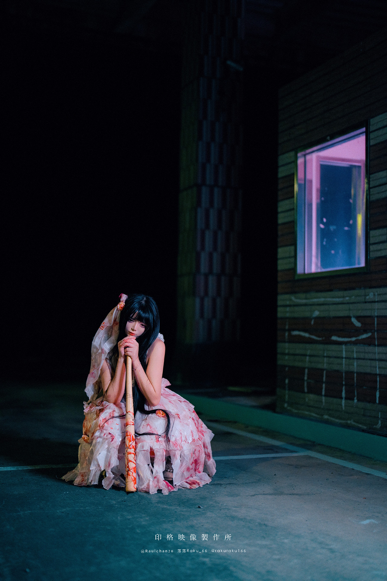 落落Raku, 写真集 孤独的玛丽 Lonely Mary