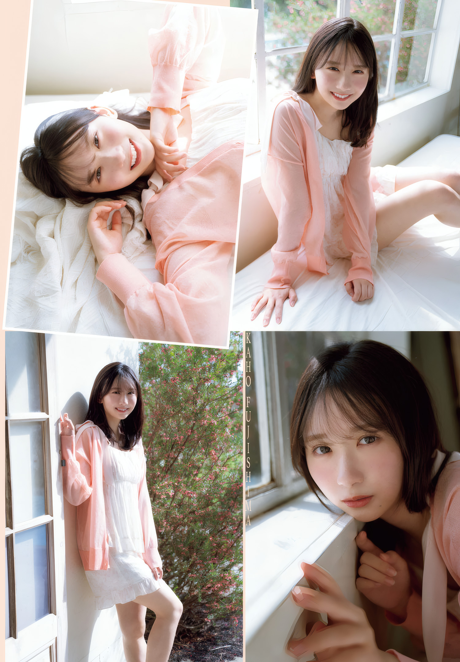 Kaho Fujishima 藤嶌果歩, Shonen Champion 2025 No.25 (少年チャンピオン 2025年25号)
