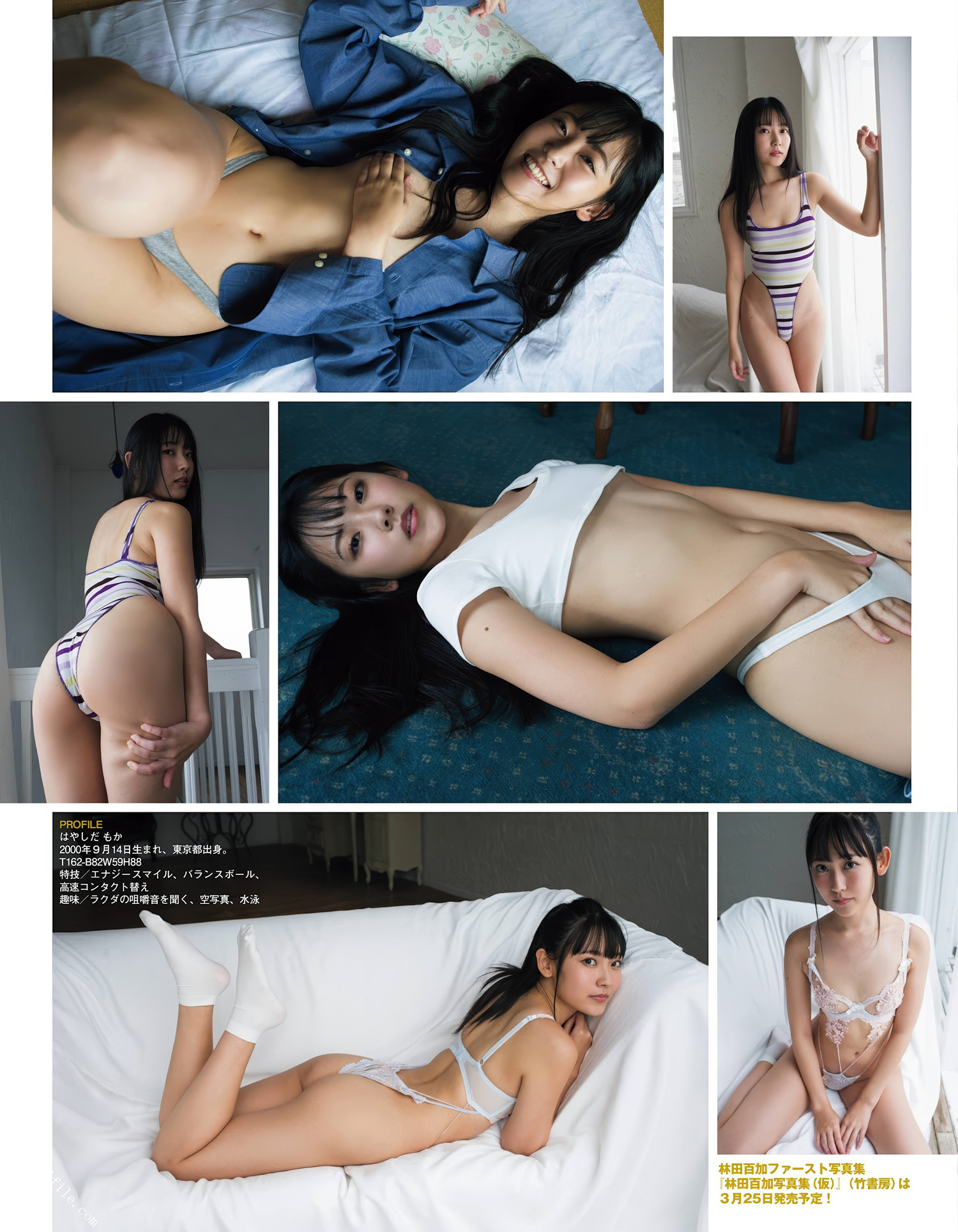 篠崎愛・篠崎こころ, Ex-Taishu 2024.03 (EX大衆 2024年3月号)