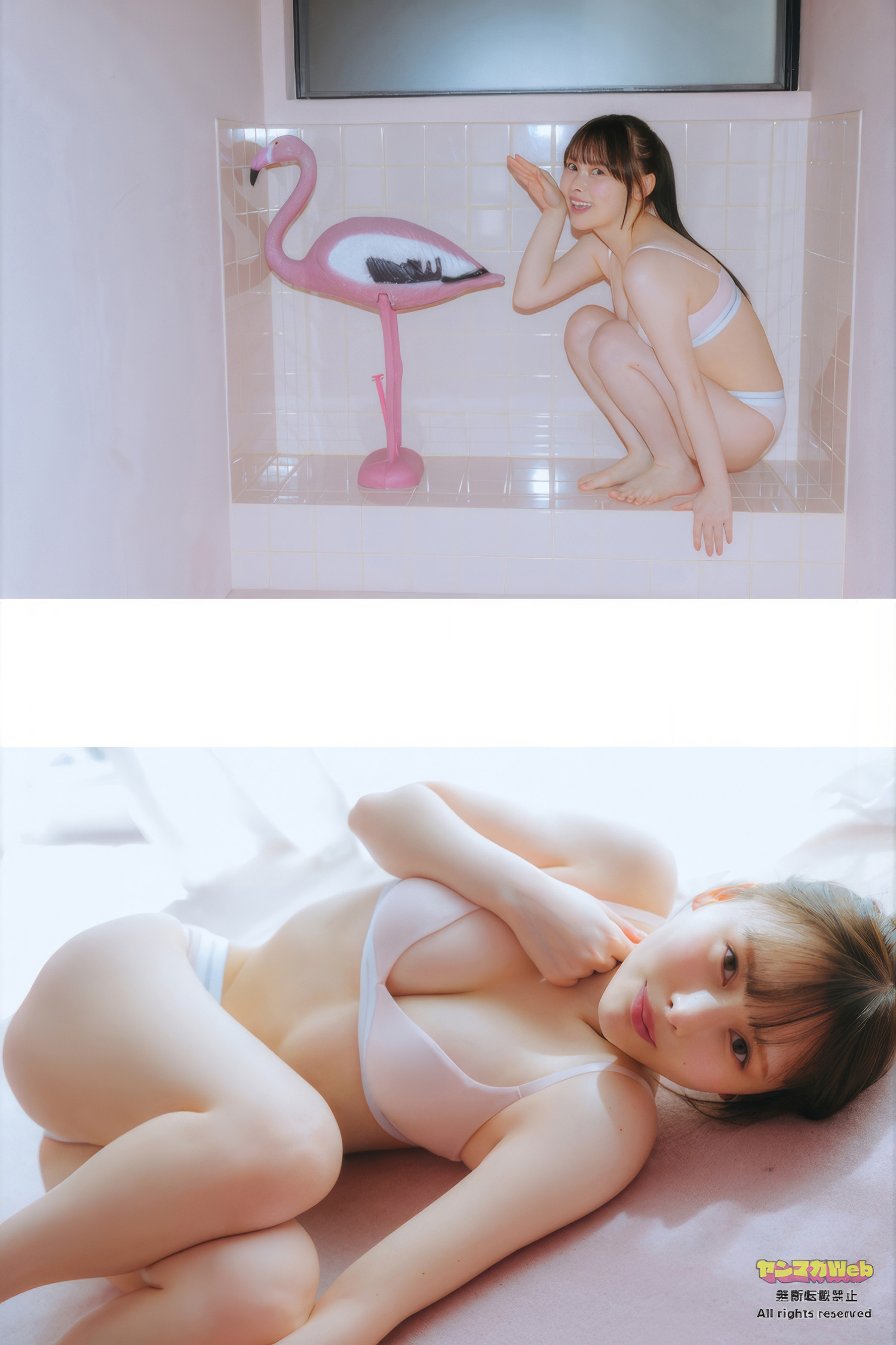 Pick up Girls!, Young Magazine 2025 No.22・23 (ヤングマガジン 2025年22・23号)