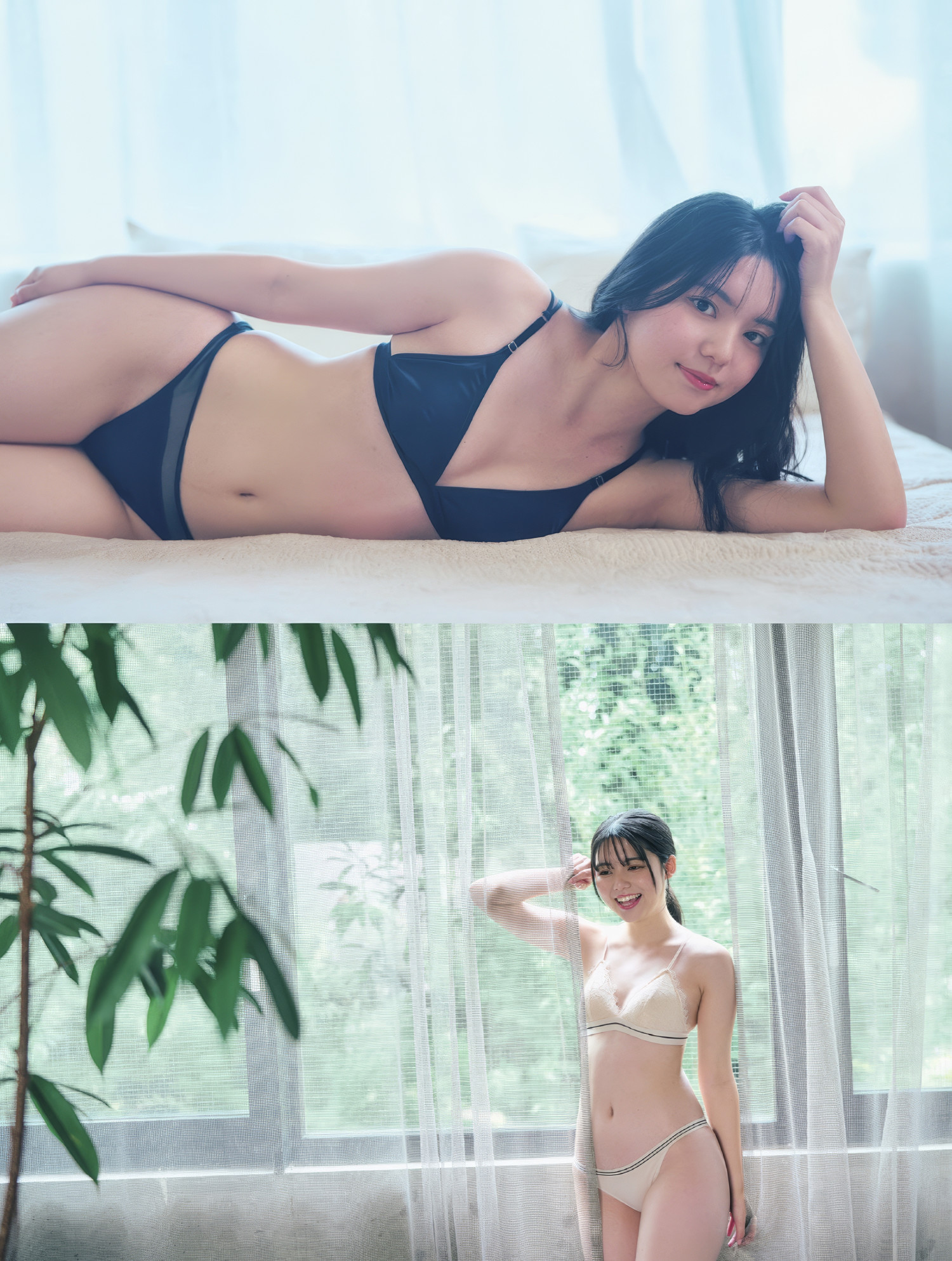 Yurina Gyoten 行天優莉奈, FLASH 2025.04.08 (フラッシュ 2025年4月8日号)