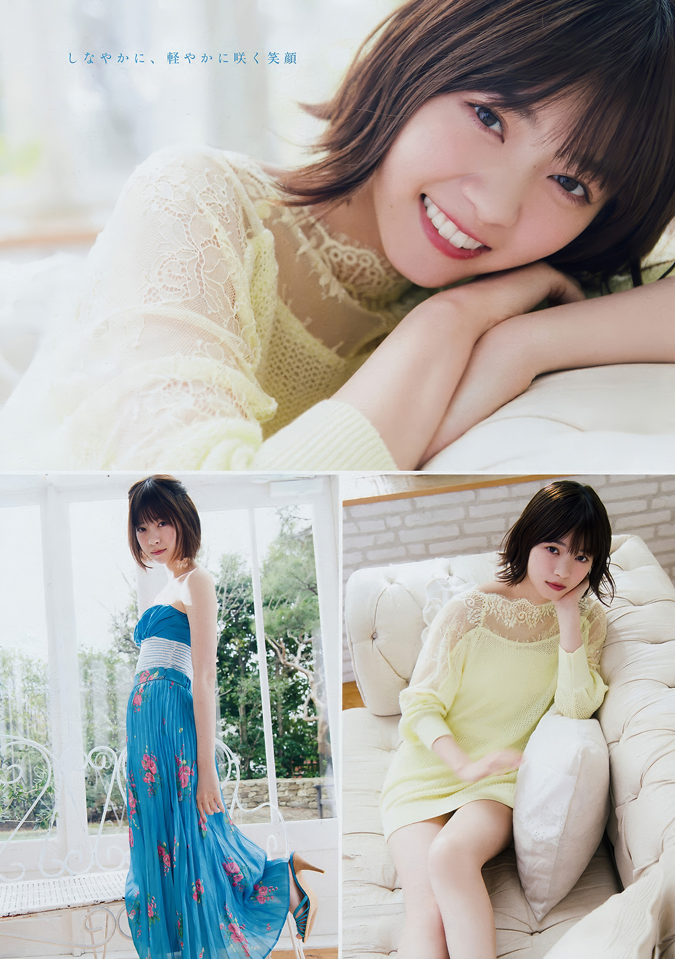Nanase Nishino 西野七瀬, Young Magazine 2018 No.14 (ヤングマガジン 2018年14号)