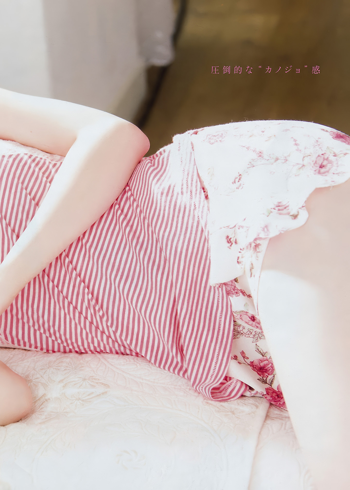 Nanase Nishino 西野七瀬, Young Magazine 2018 No.14 (ヤングマガジン 2018年14号)