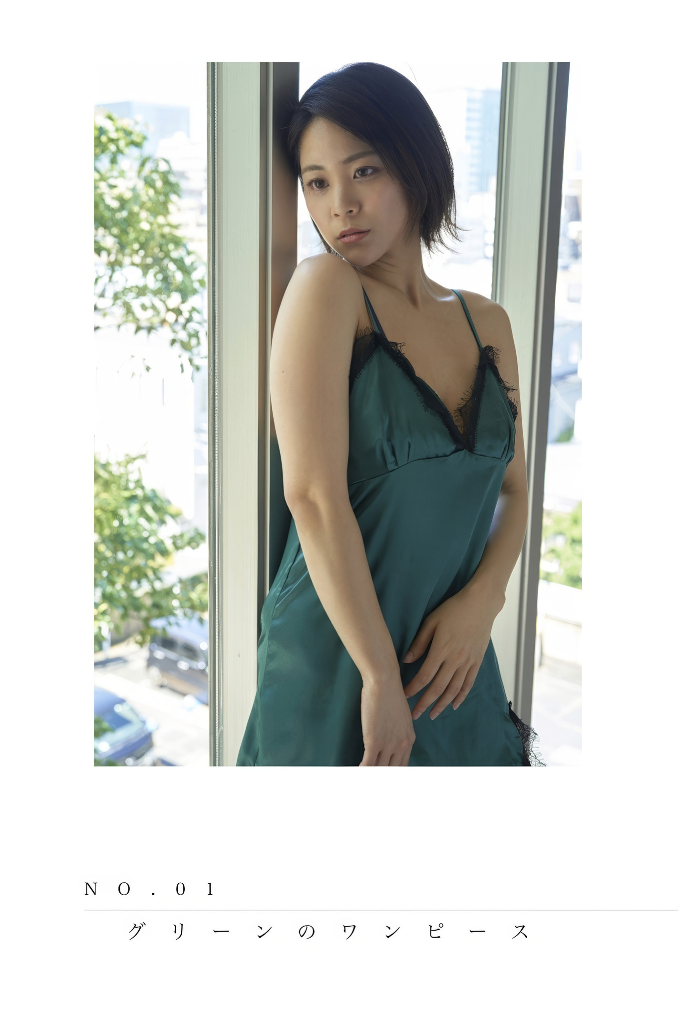 An Aono 蒼野杏, 一般グラビア写真集 「Perfect Blue」 Set.01