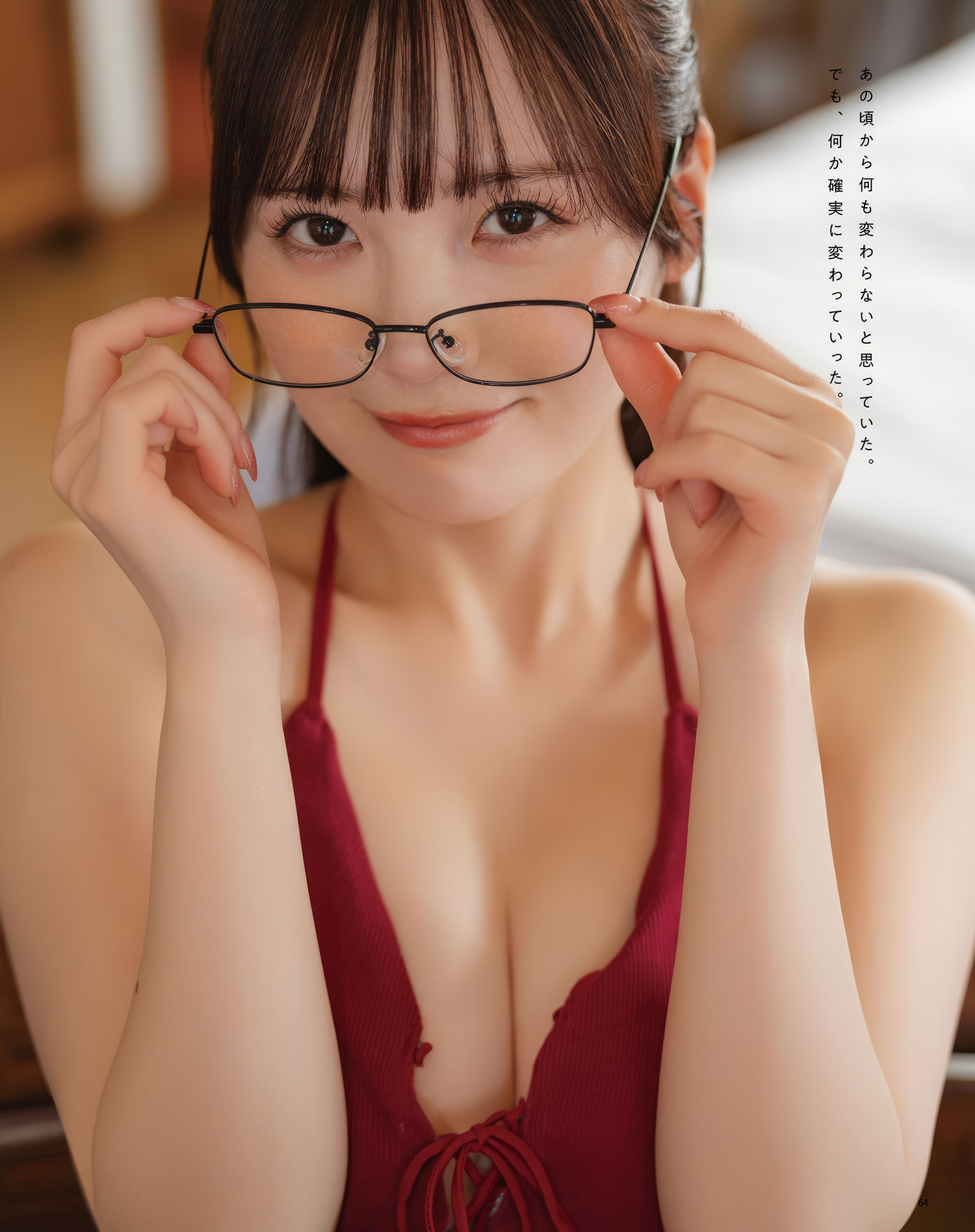 Yura Yura 由良ゆら, BOMB Love Special 2025 ＃1