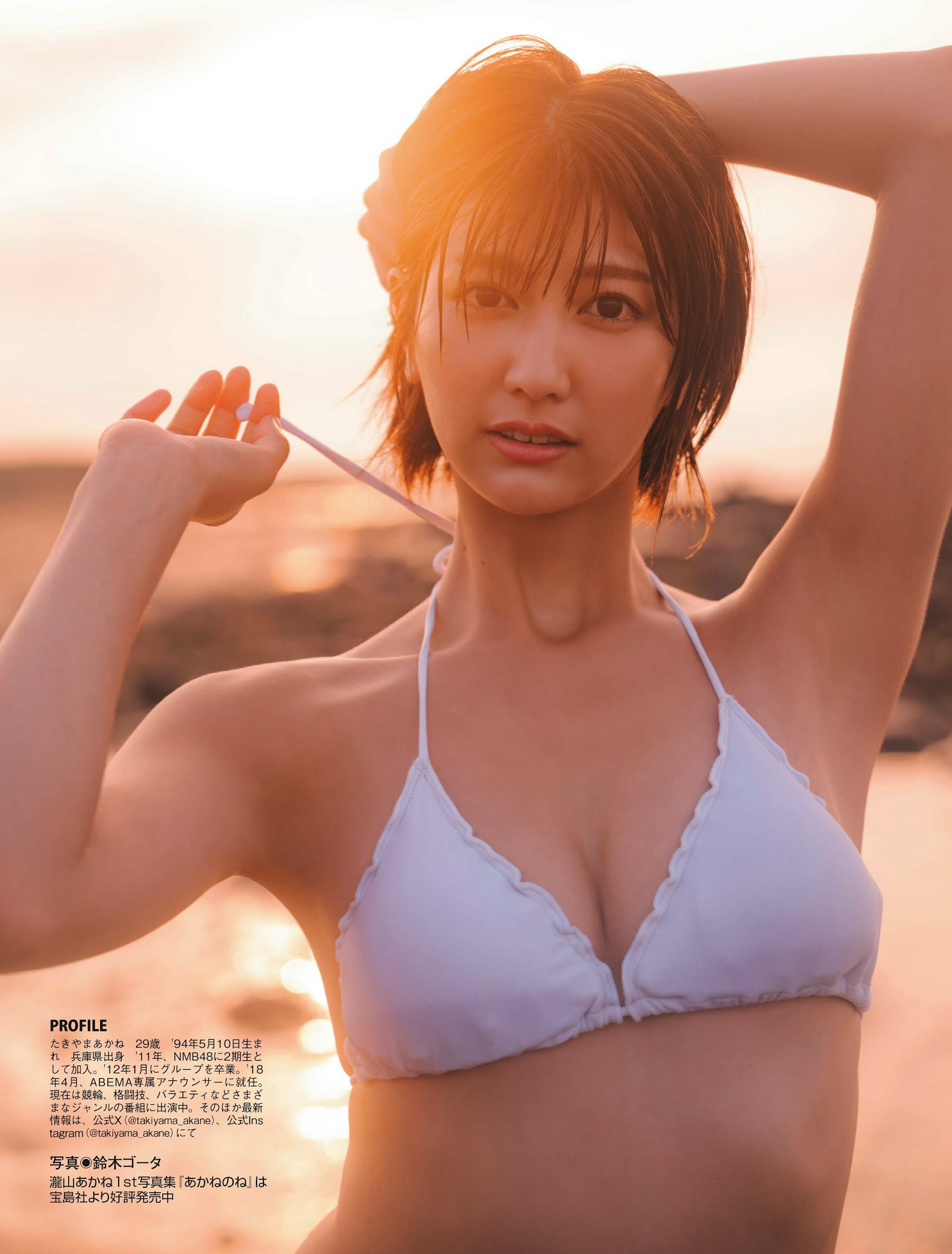 [FLASH] 2024.01.02-09-16 No.1715 雪平莉左 渚恋生 小室瑛莉子 瀧山あか 村島未悠 森元流那 澄田綾乃 小日向ゆか 佐々木萌香 蓬莱舞 吉澤遥奈