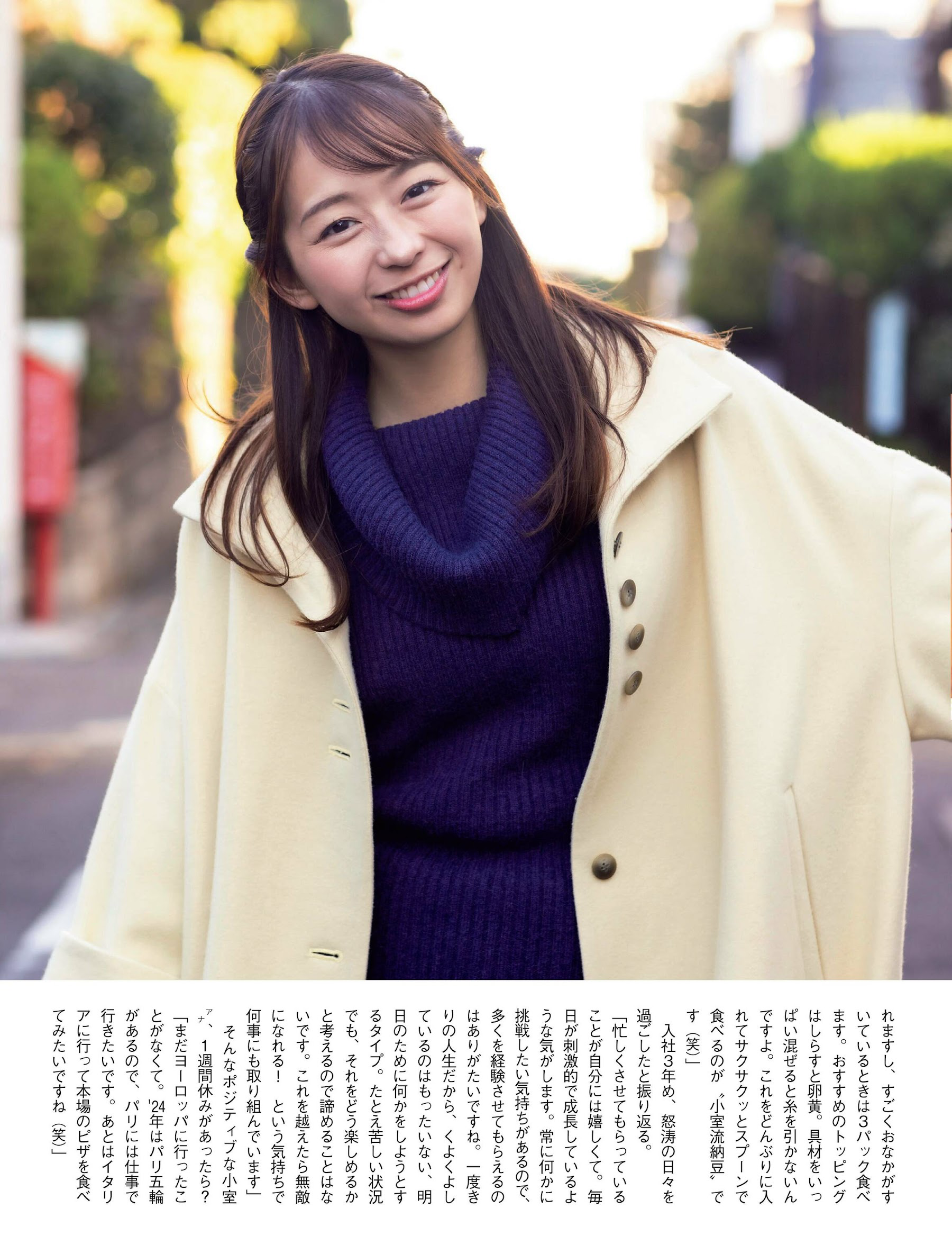 [FLASH] 2024.01.02-09-16 No.1715 雪平莉左 渚恋生 小室瑛莉子 瀧山あか 村島未悠 森元流那 澄田綾乃 小日向ゆか 佐々木萌香 蓬莱舞 吉澤遥奈