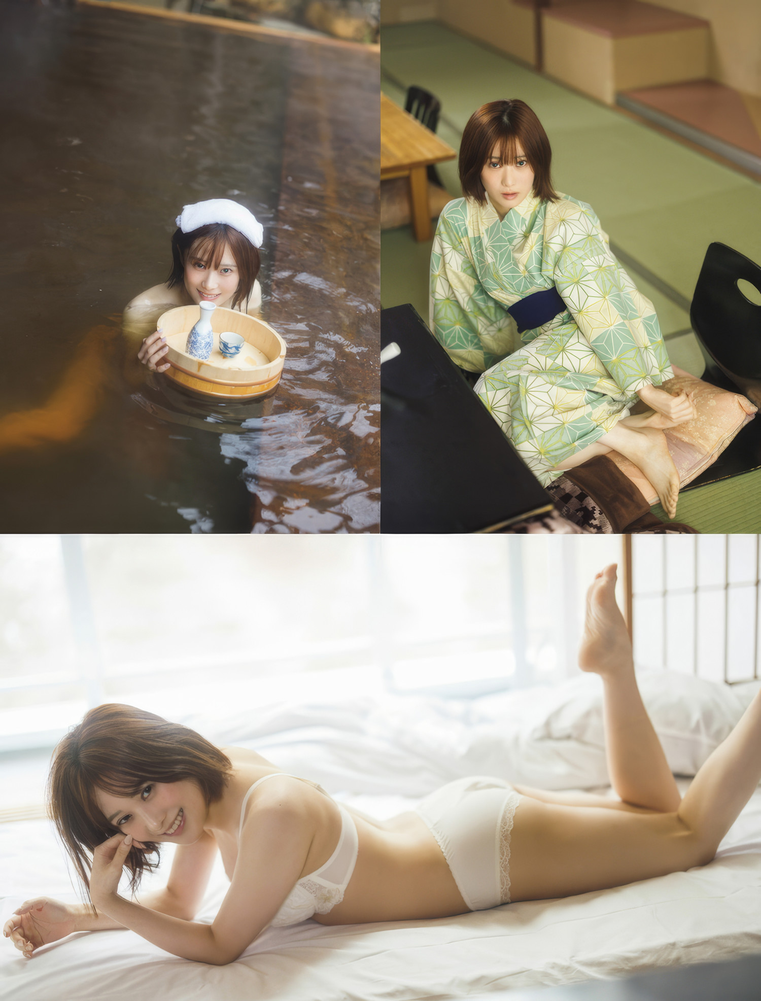 YUYU ゆゆ, Yoshino Chitose ちとせよしの, FLASH 2025.04.15 (フラッシュ 2025年4月15日号)