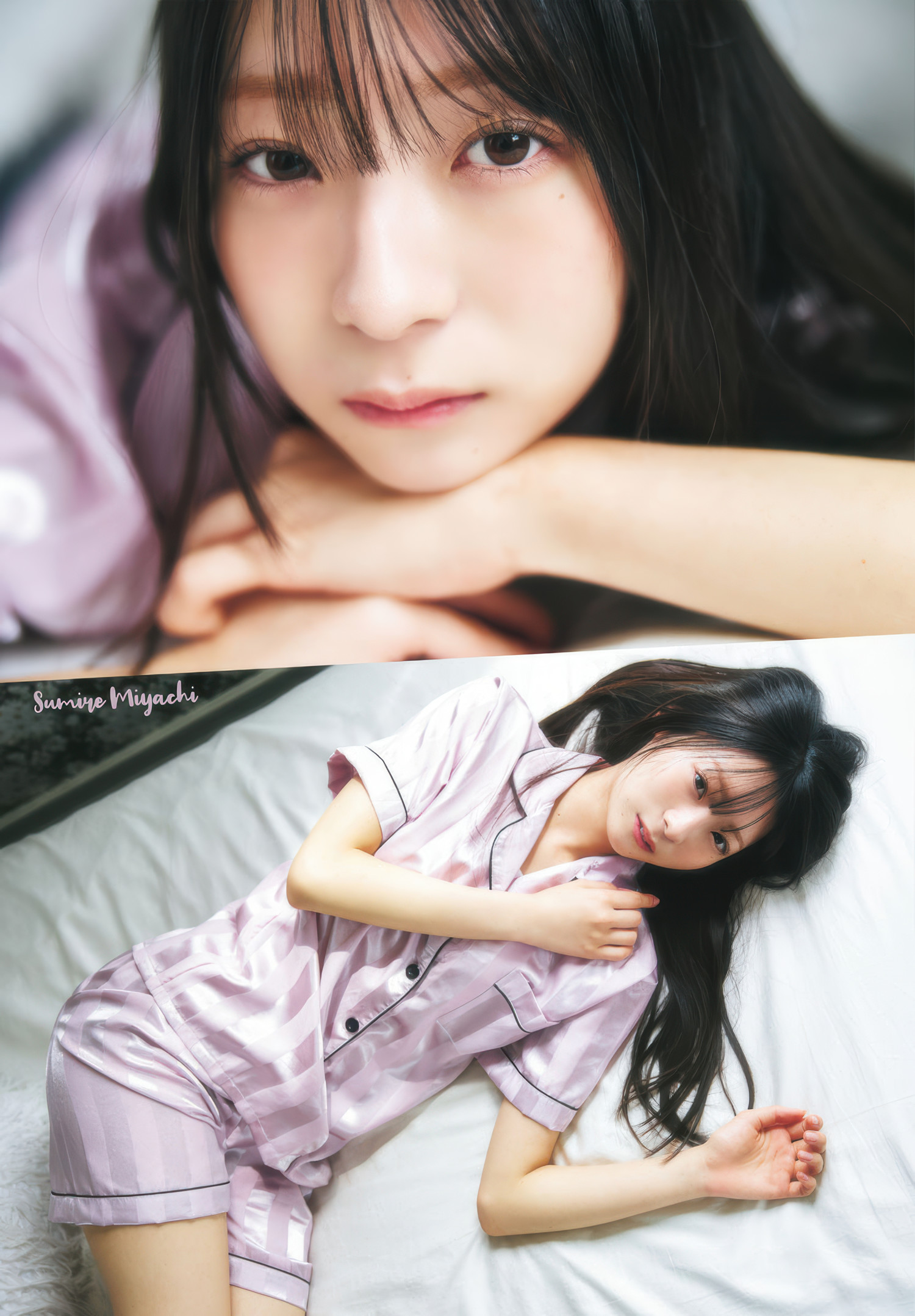Sumire Miyachi 宮地すみれ, Shonen Champion 2025 No.26 (少年チャンピオン 2025年26号)