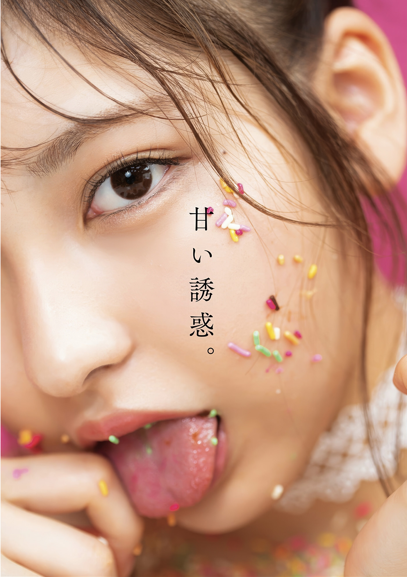 Toumi 十味, DOLCE ドルチェ Vol.01