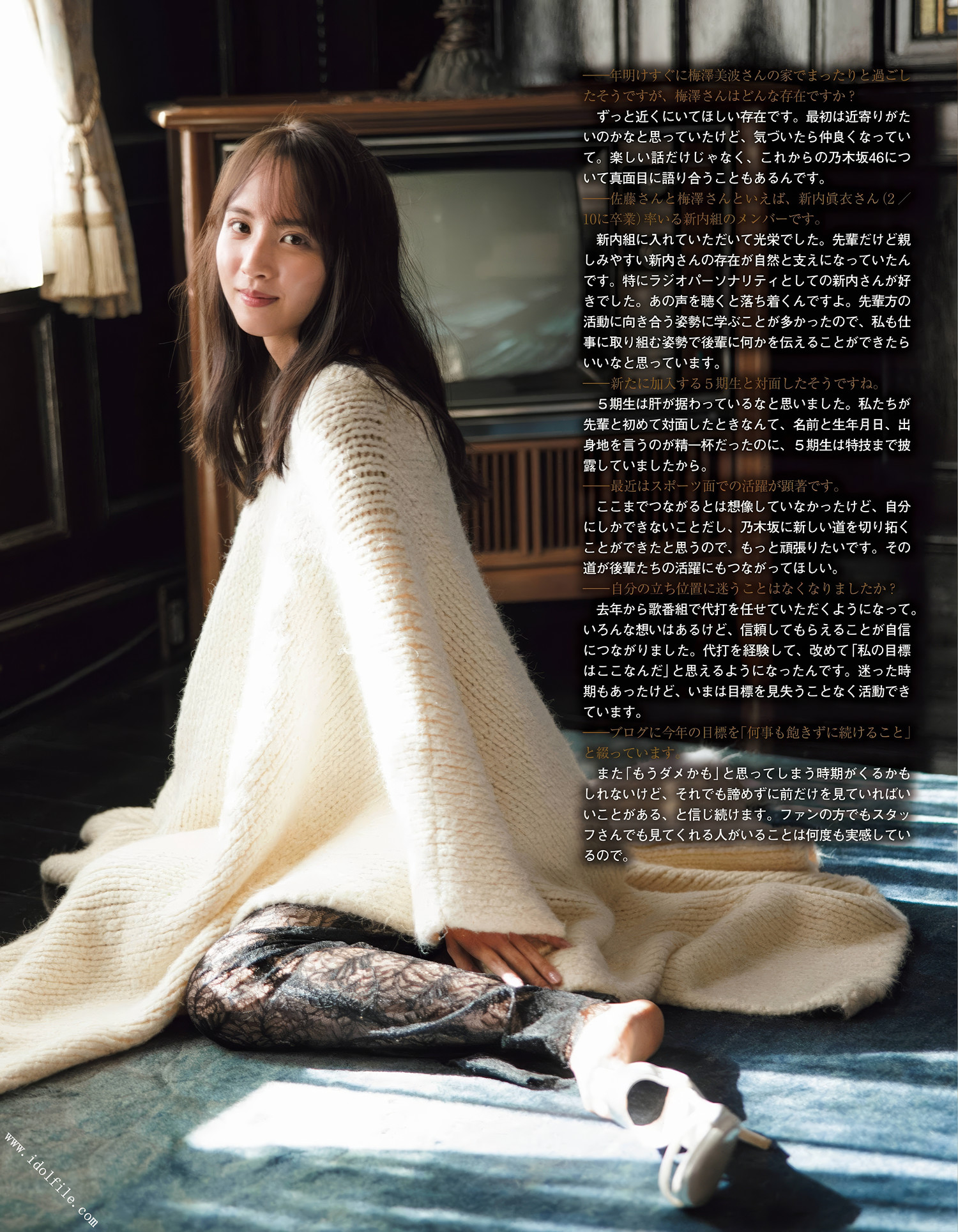 佐藤楓・小栗有以・高本彩花, Ex-Taishu 2024.03 (EX大衆 2024年3月号)