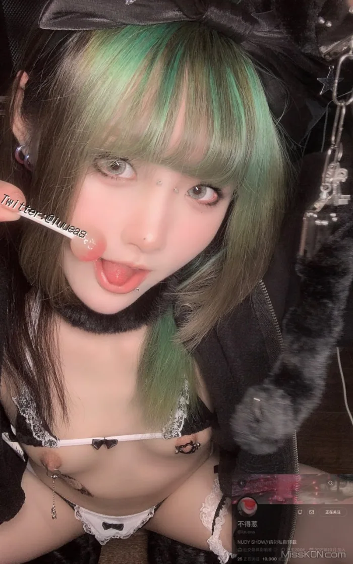 Coser@不得惹 (iuueas)_ X福利博主 道具女王