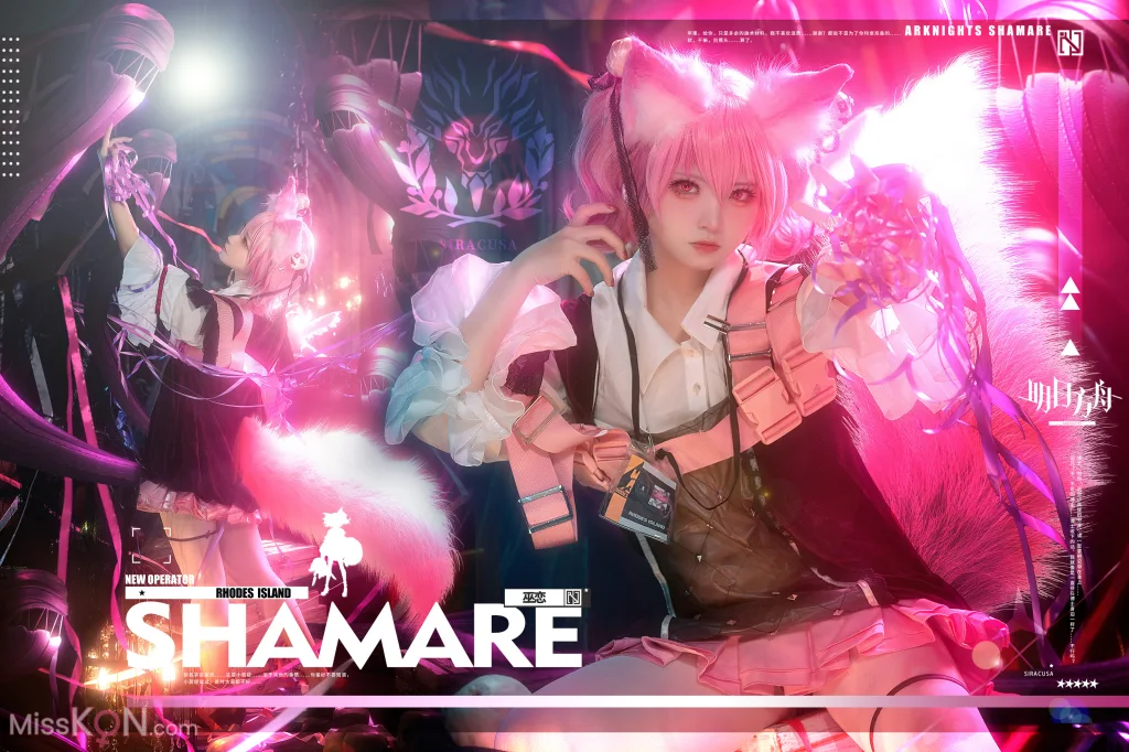 Coser@伊喵君_ 明日方舟巫恋