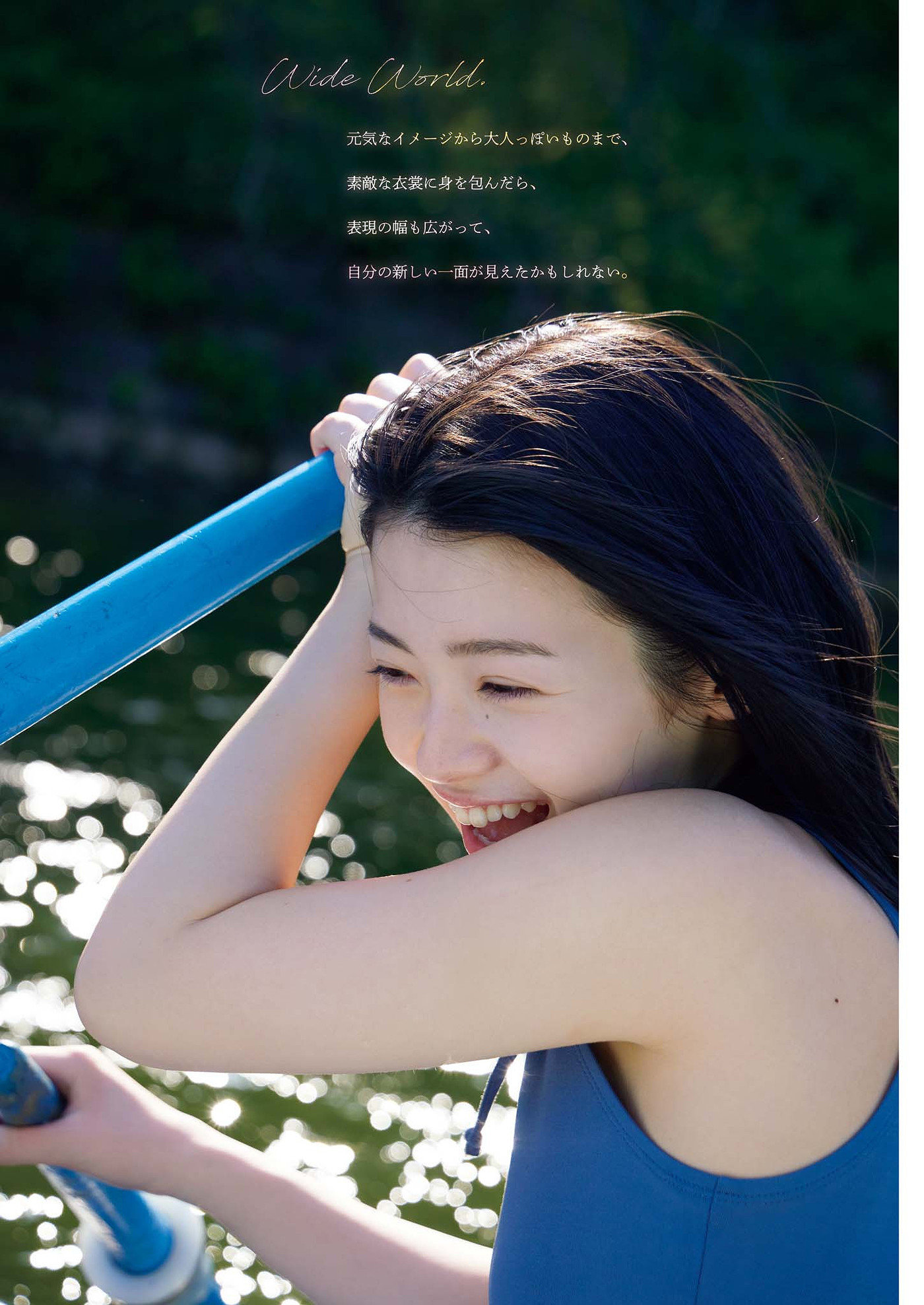 Kotona Minami 南琴奈, Big Comic Spirits 2025 No.30 (ビッグコミックスピリッツ 2025年30号)