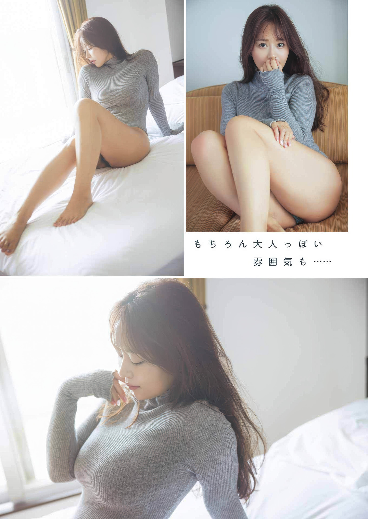 Yuka Iguchi 井口裕香, Young Gangan 2025 No.12 (ヤングガンガン 2025年12号)