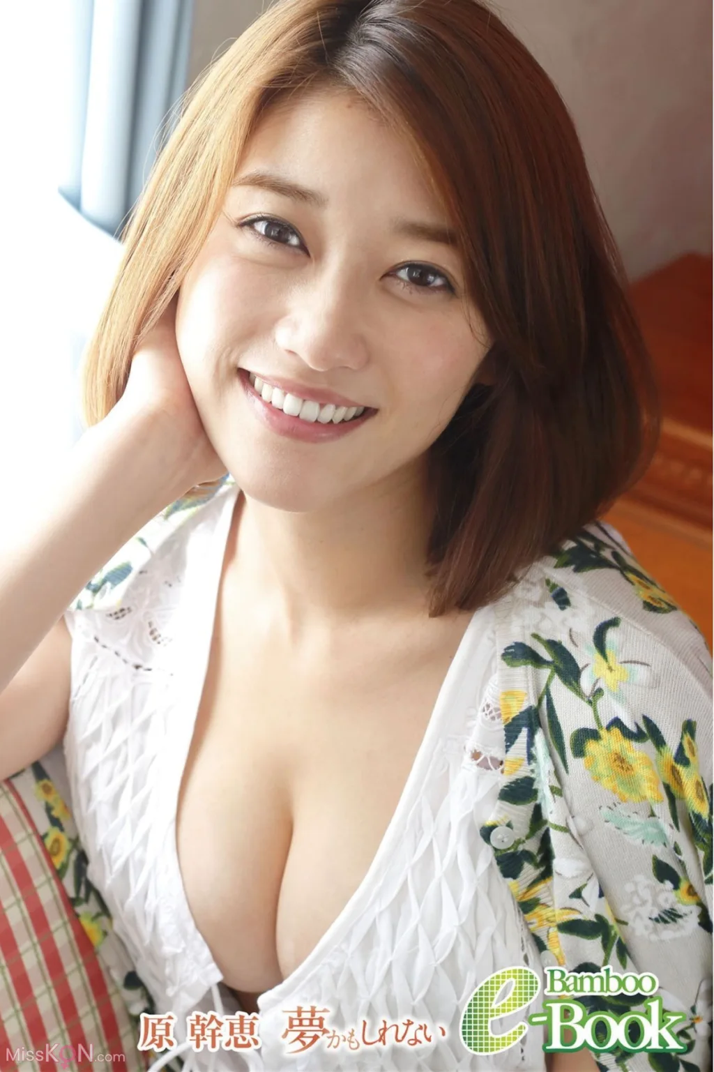 Mikie Hara (原干恵)_ 梦かもしれない