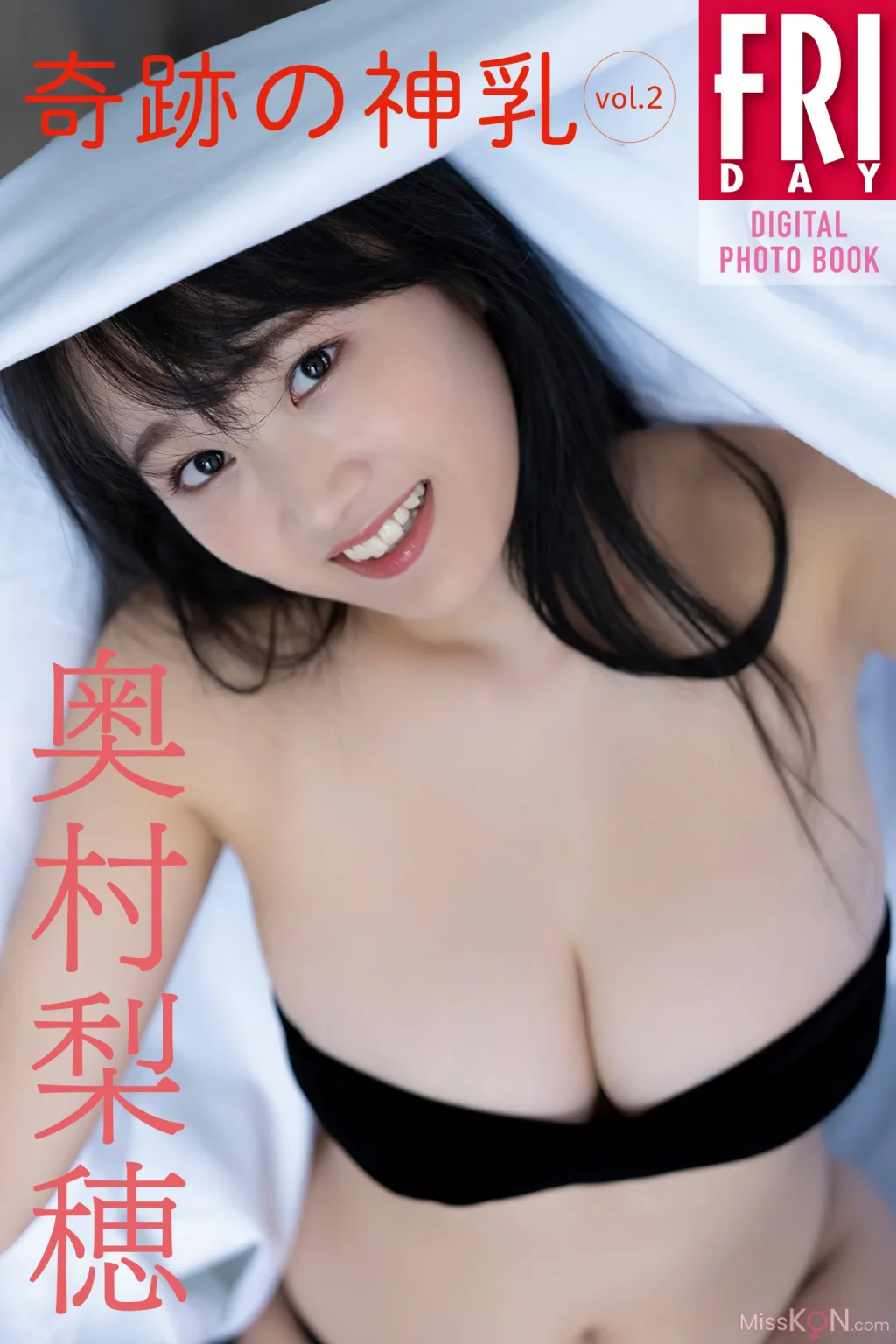 Riho Okumura (奥村梨穂)_ FRIDAY デジタル写真集 奇迹の神乳 Vol.2
