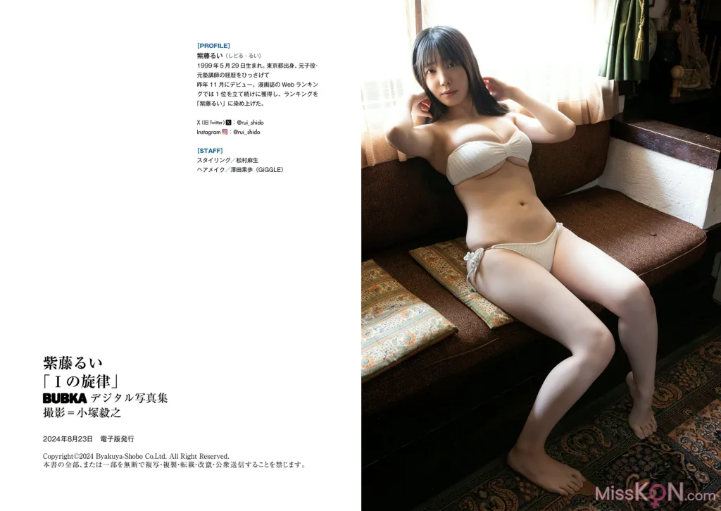 Yuuri Rukawa (紫藤るい)_ BUBKA デジタル写真集 『Ｉの旋律』