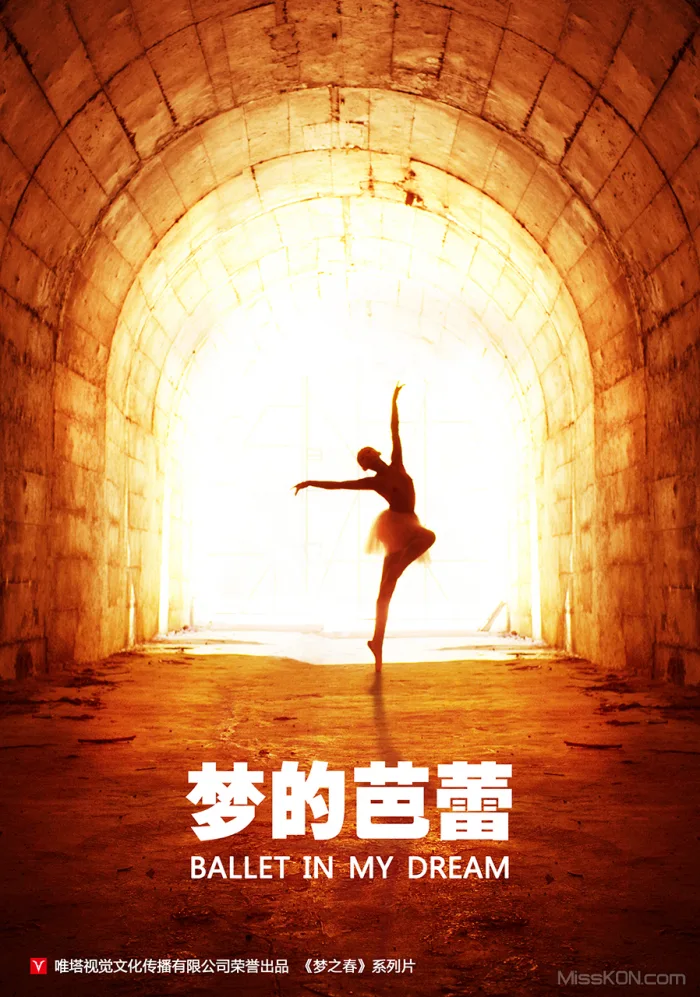 L.P.VISION Photography_ 舞者