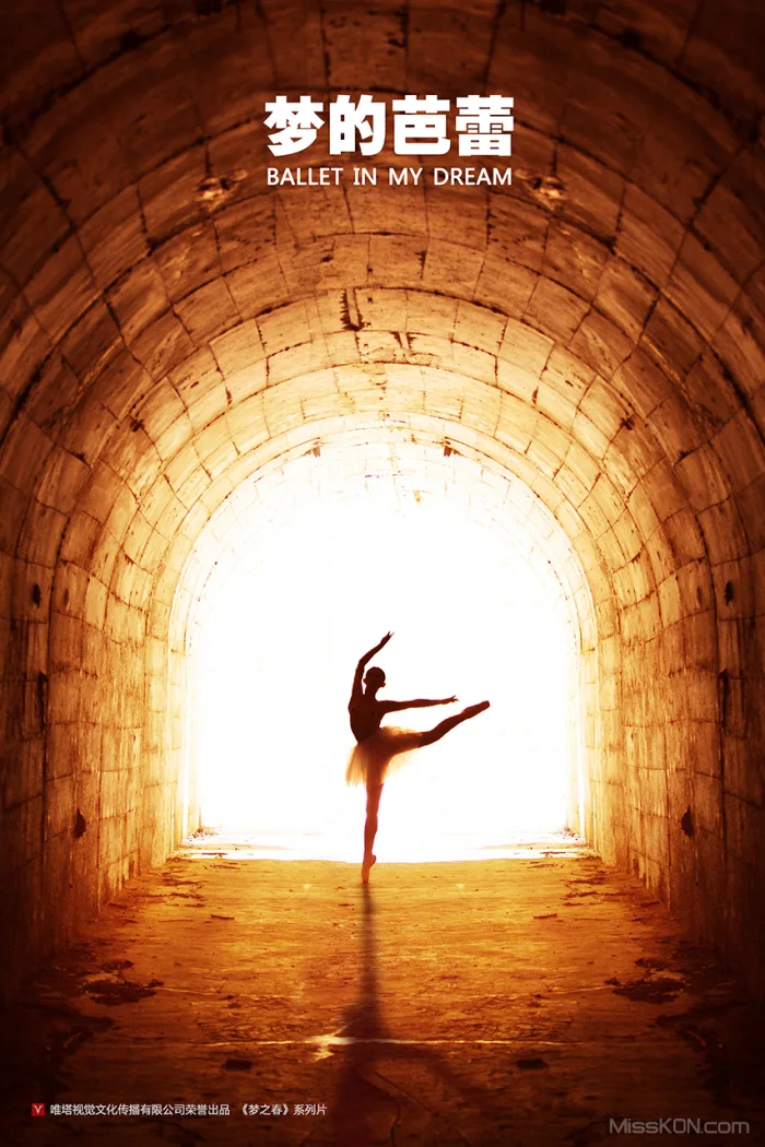 L.P.VISION Photography_ 舞者