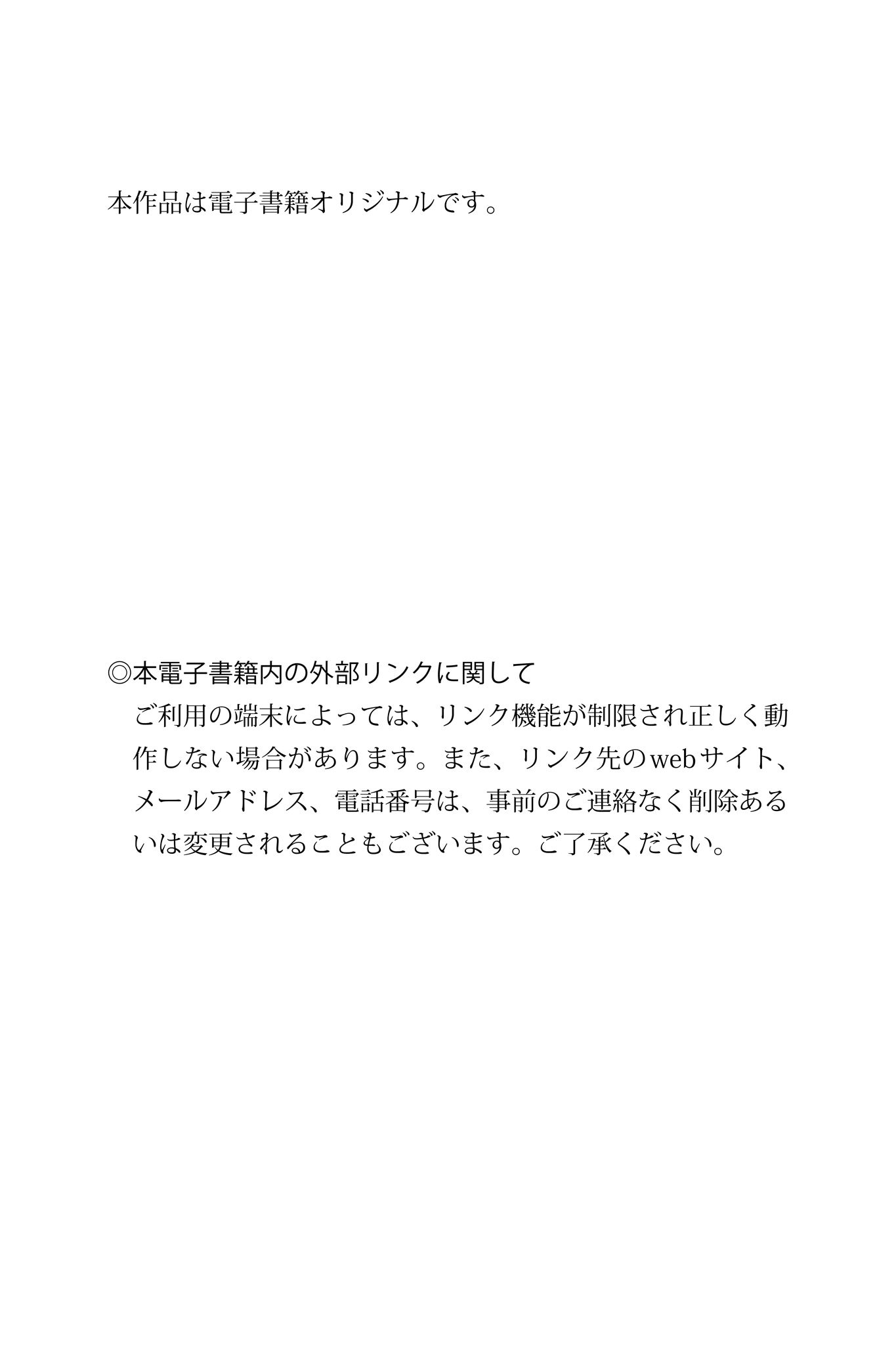 [Photobook] 【デジタル限定】菊地姫奈写真集「another memory」大ボリューム150ページ
