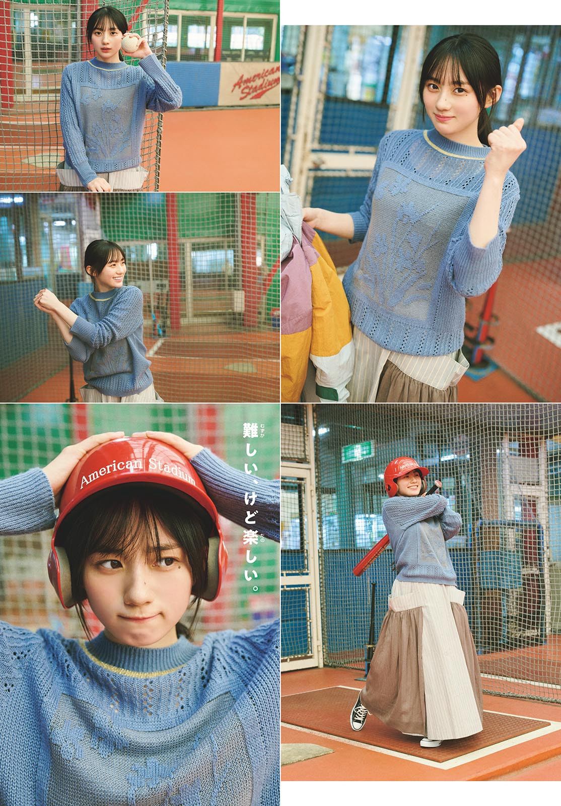 [Shonen Sunday] 2025 No.19