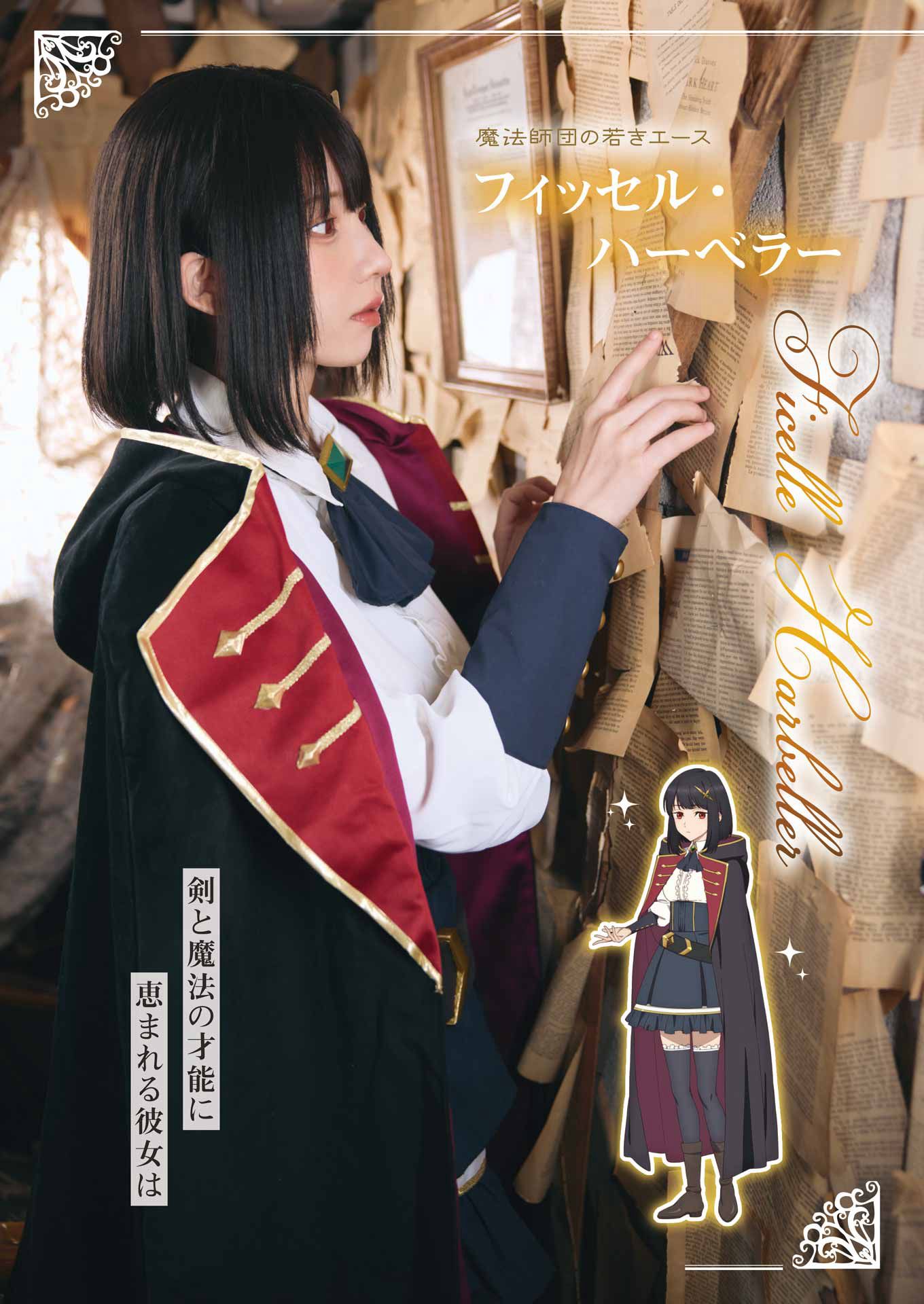 [Young Gangan] 2025 No.08