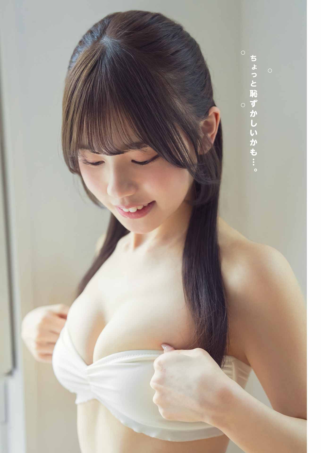 [Young Gangan] 2025 No.08