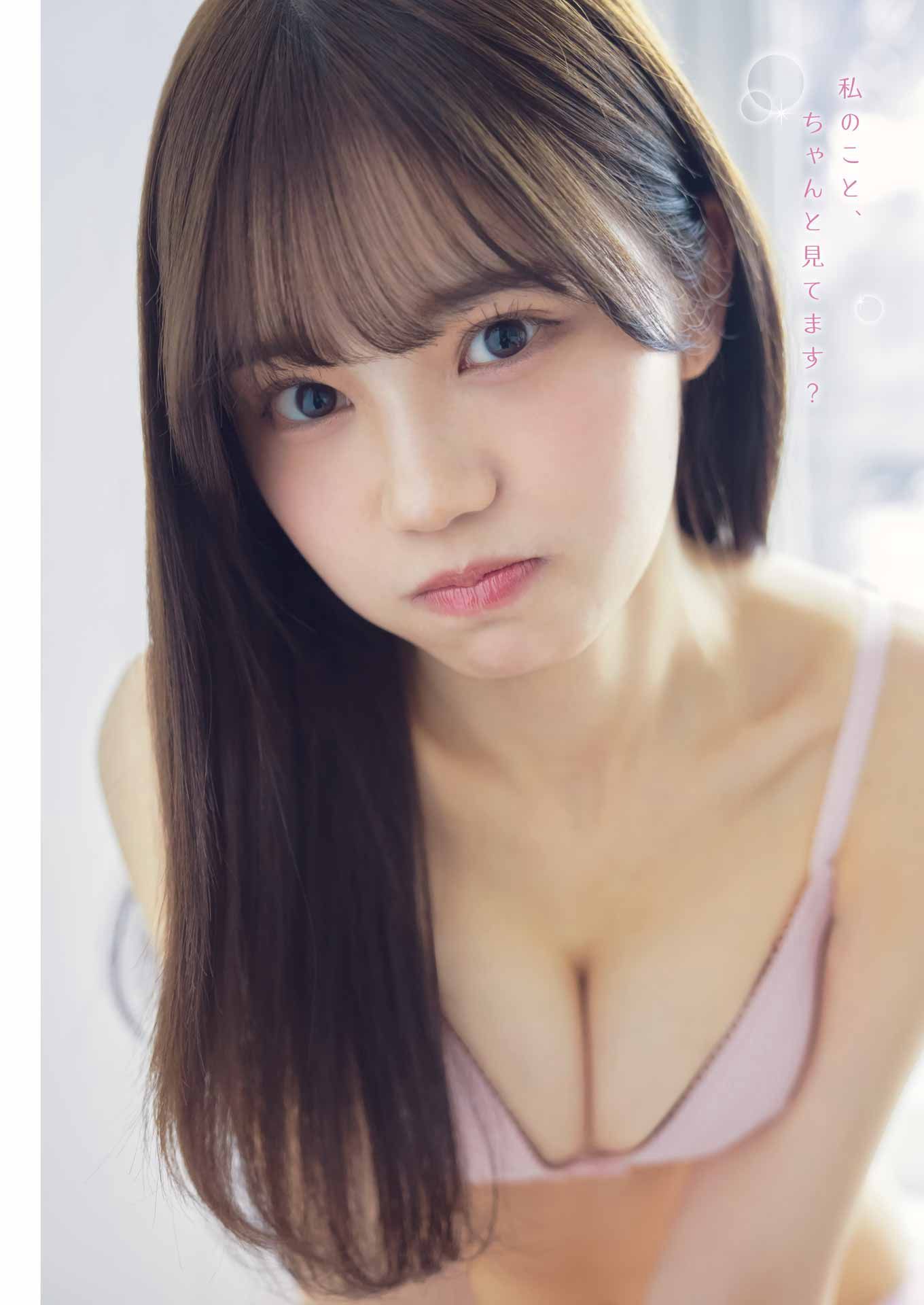 [Young Gangan] 2025 No.08