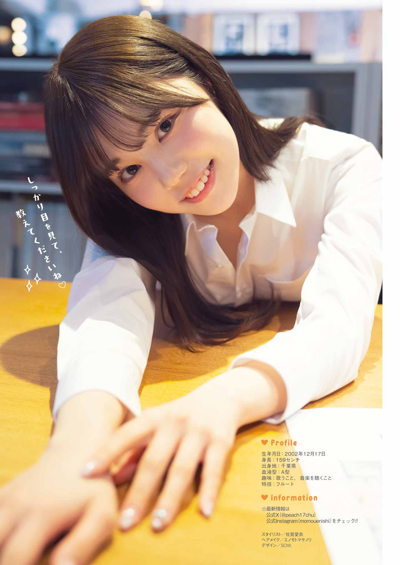 [Young Gangan] 2025 No.08