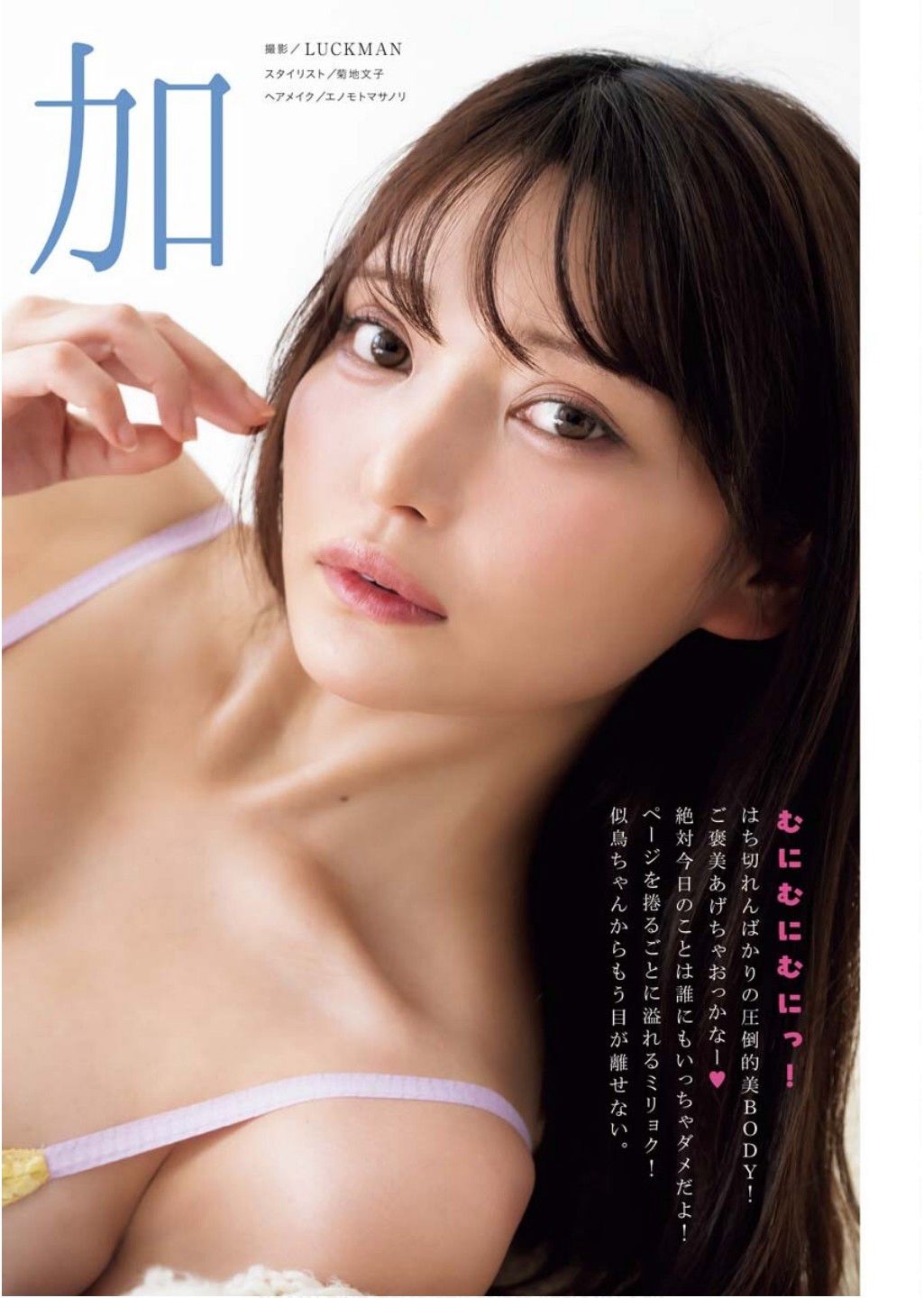 [Young King BULL] 2025 No.09