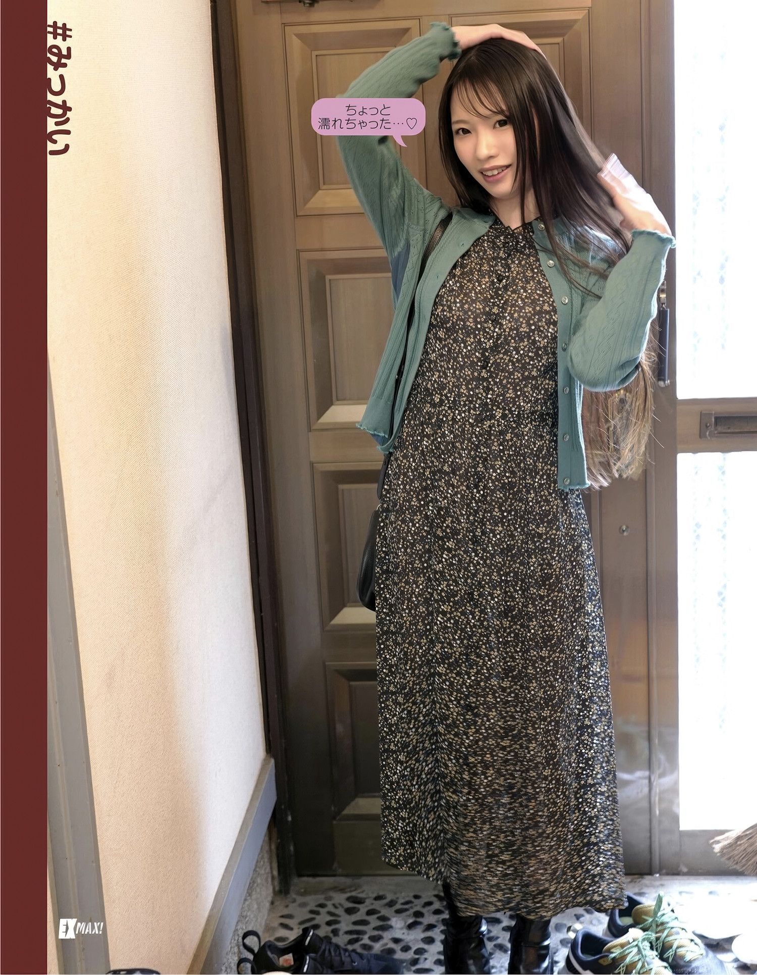 Sui Tsukinoe 月野江すい, EX-MAX! 2025.06 (エキサイティングマックス 2025年6月号) Set.01