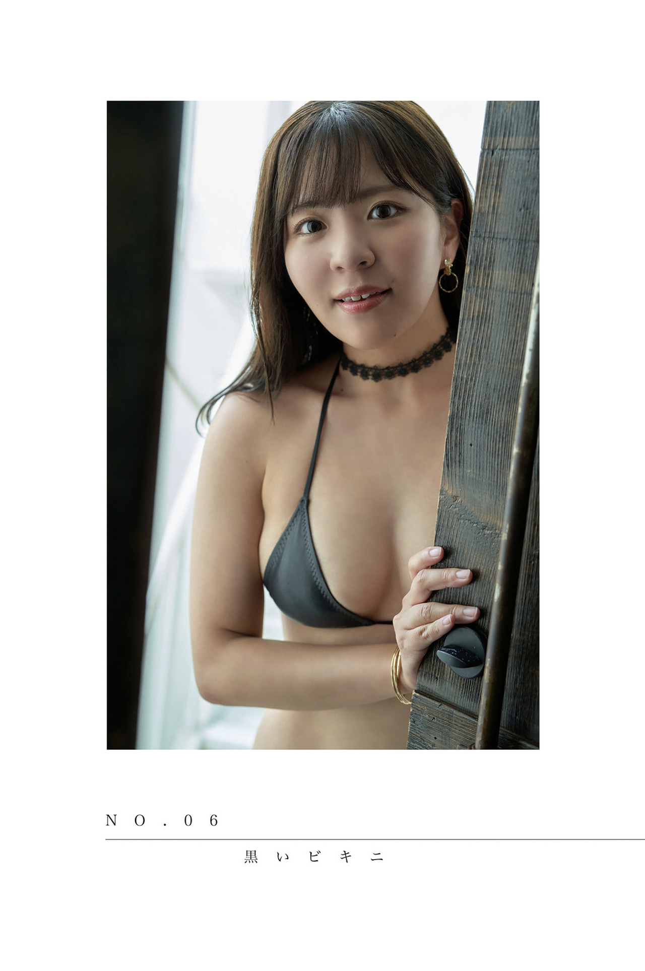 Ukapi うかぴ, 一般グラビア写真集 「うかぴのぴ」 Set.02