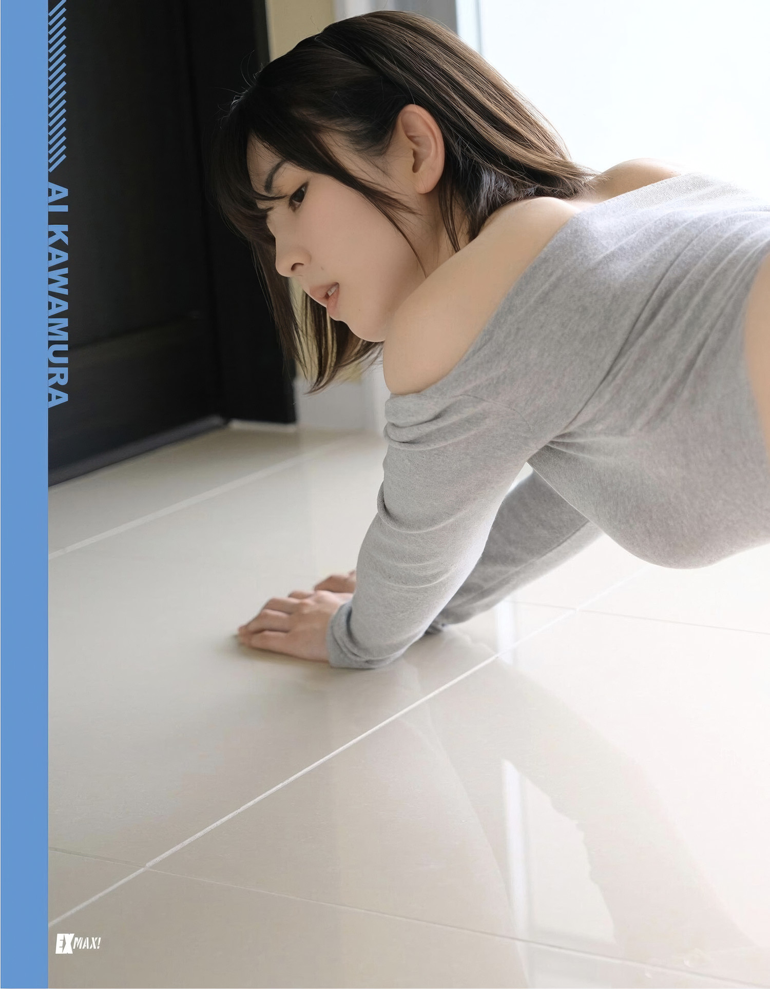 Ai Kawamura 川村あい, EX-MAX! 2025.06 (エキサイティングマックス 2025年6月号)