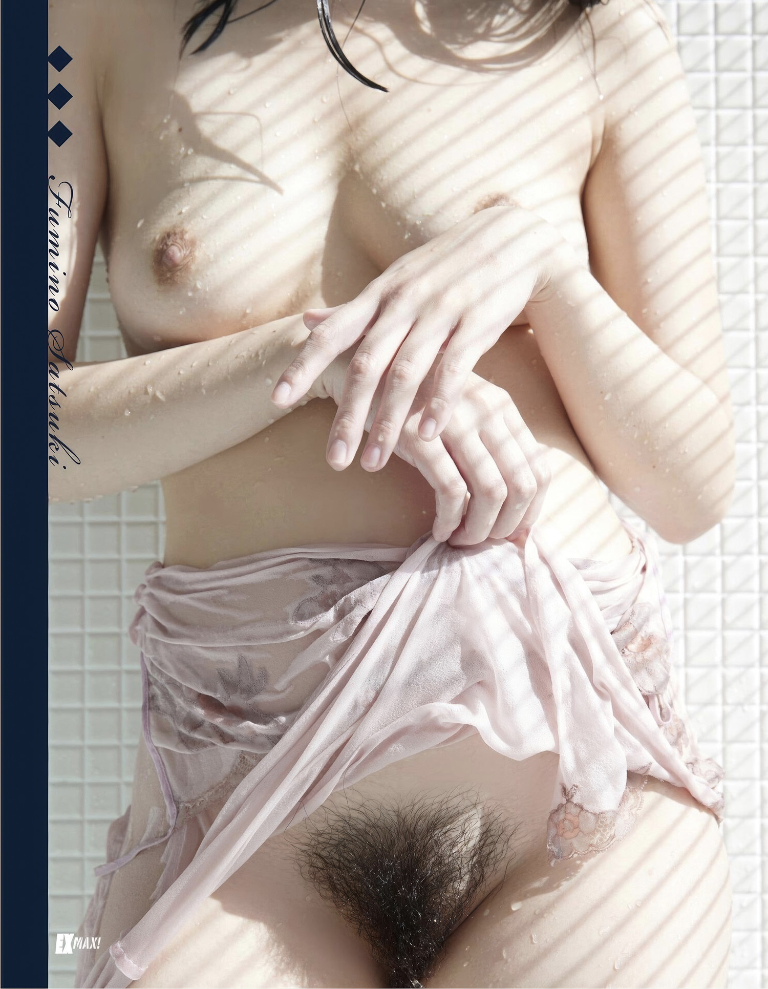 Fumino Satsuki 沙月ふみの, EX-MAX! 2025.06 (エキサイティングマックス 2025年6月号)